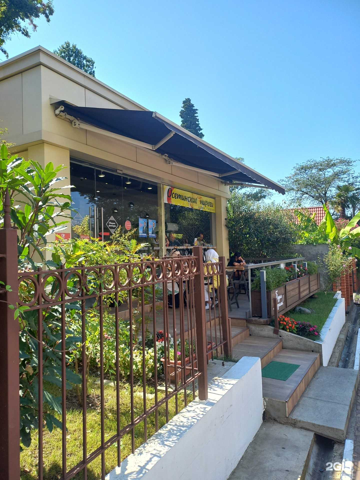 Отзывы на компанию Центр плова в Сочи c фото - фотография 2 из 2