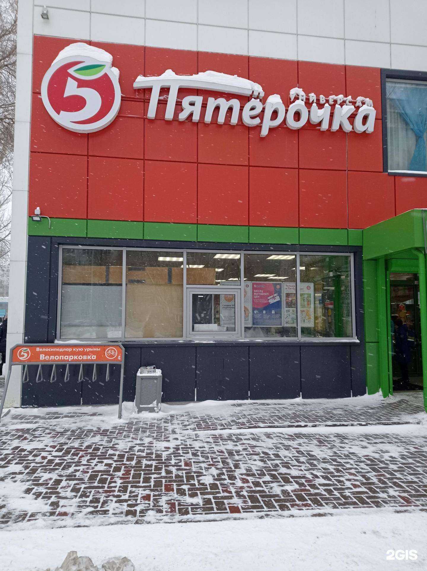 Отзывы на компанию Золотая табакерка в Набережных Челнах c фото