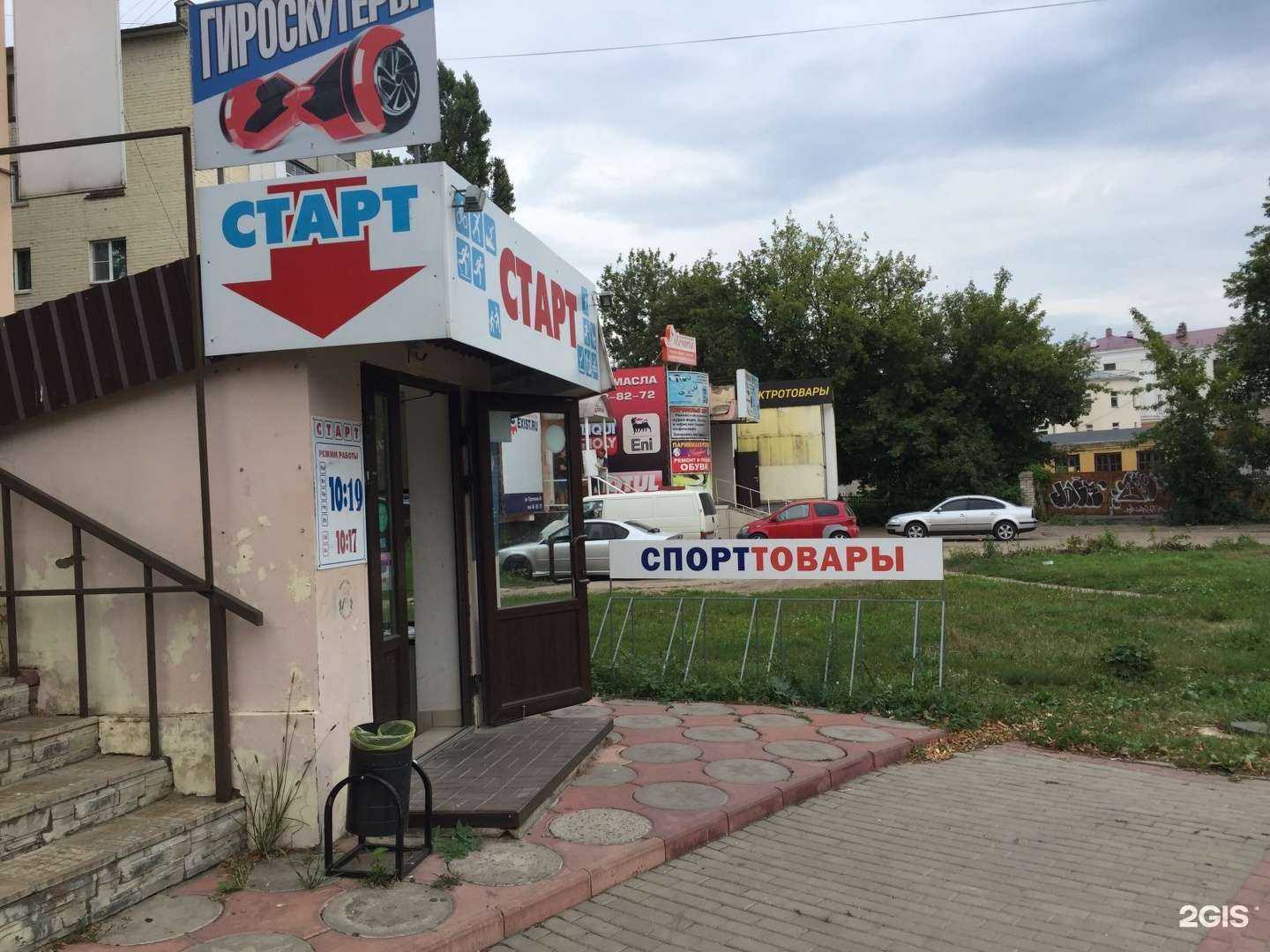 Отзывы на компанию Старт в г. Орёл c фото