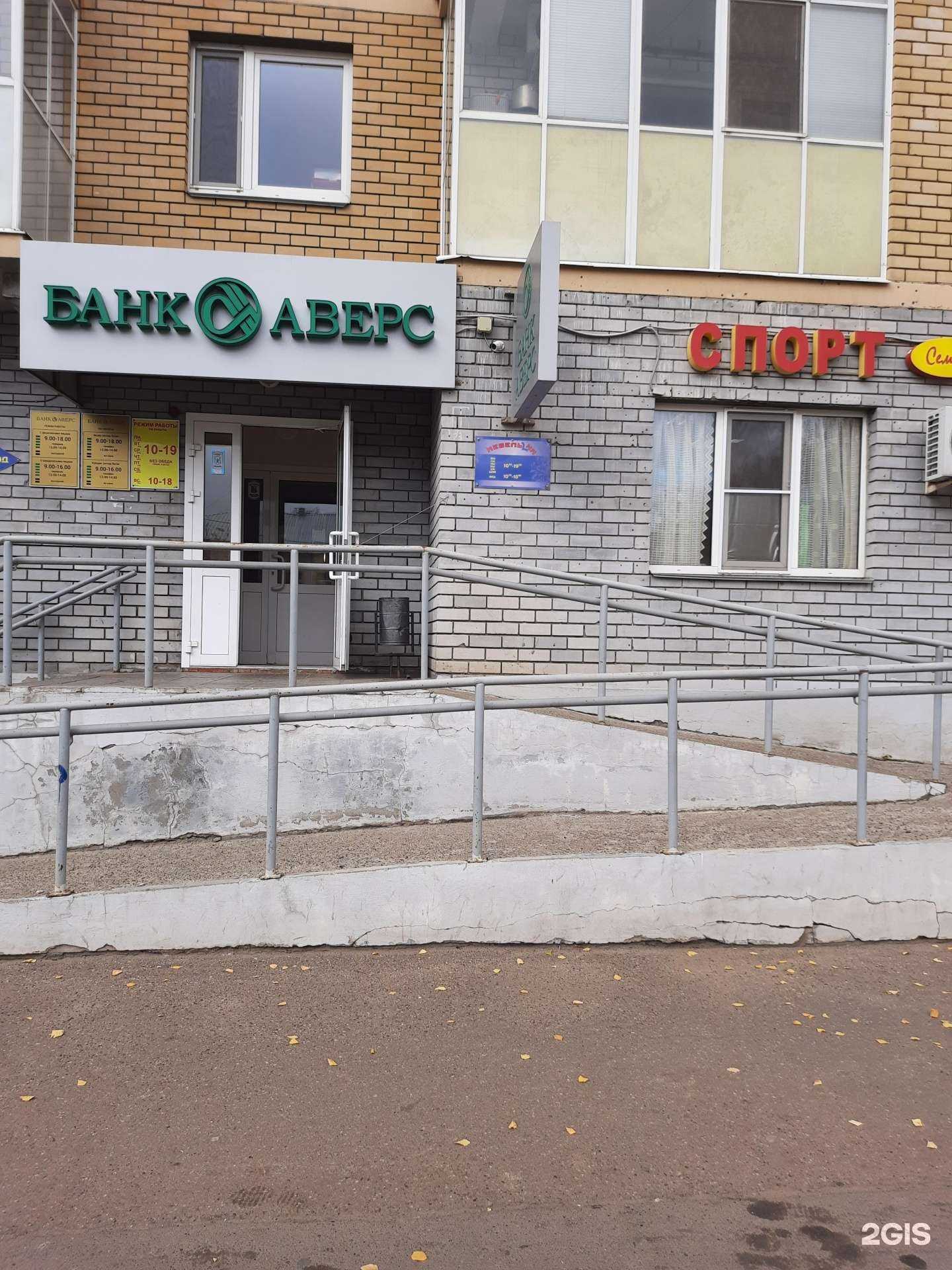 Отзывы на компанию Спорт семья в Казани c фото