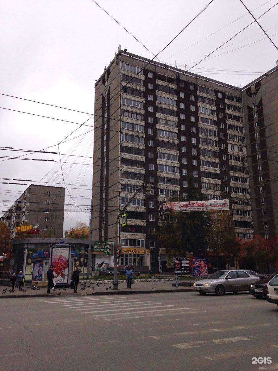 Отзывы на компанию Инна в Екатеринбурге c фото - фотография 2 из 2