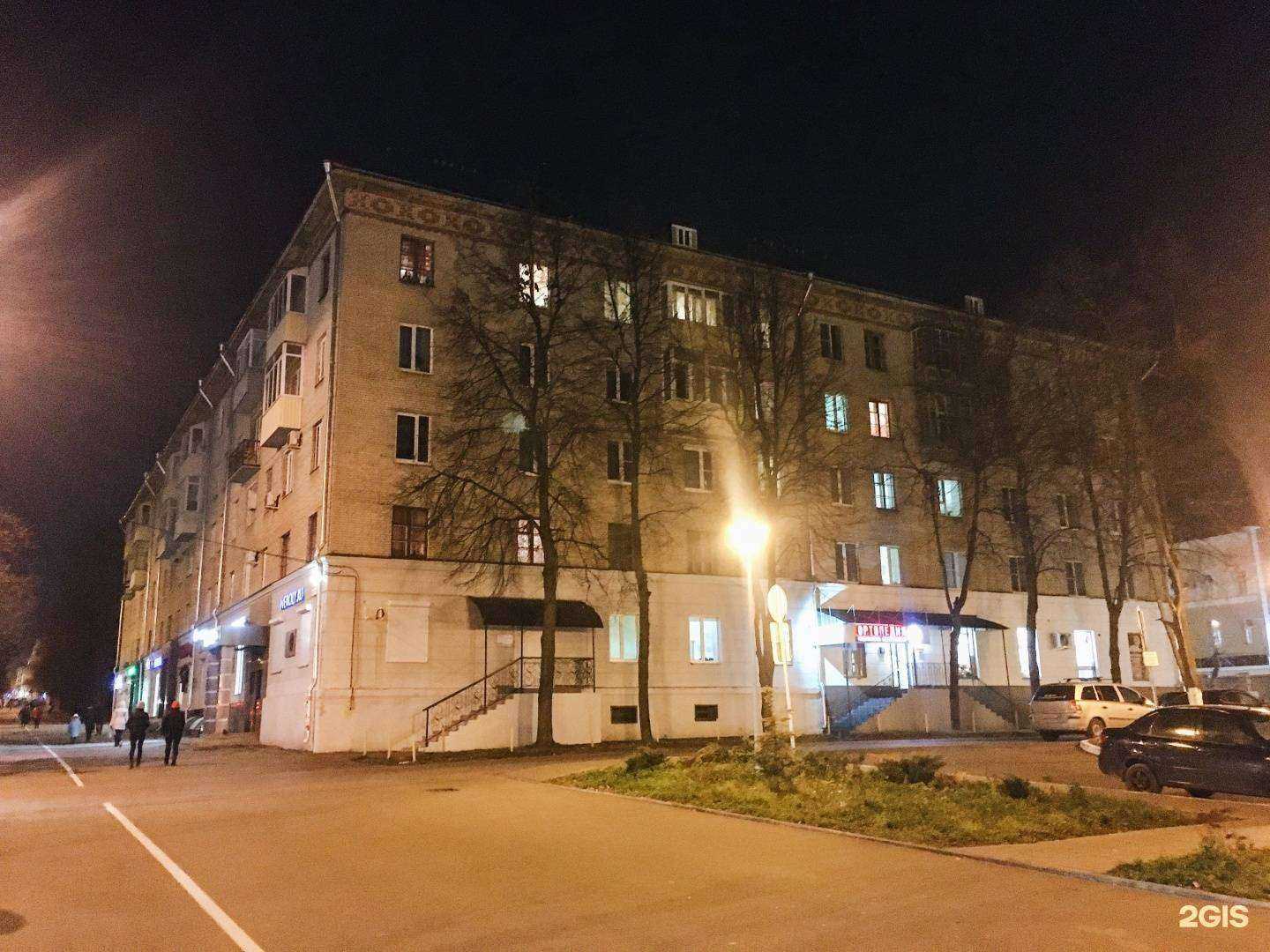 Отзывы на компанию Asko в Чебоксарах c фото - фотография 2 из 2