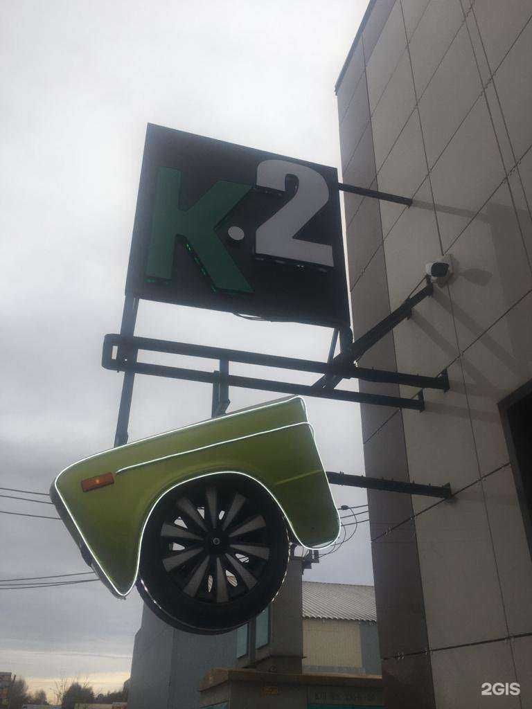 Отзывы на компанию The art lounge в Туймазах c фото - фотография 2 из 2