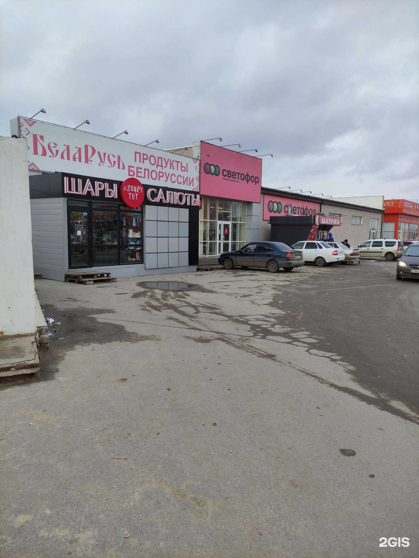 Отзывы на компанию Drive service в Волжском c фото - фотография 2 из 2