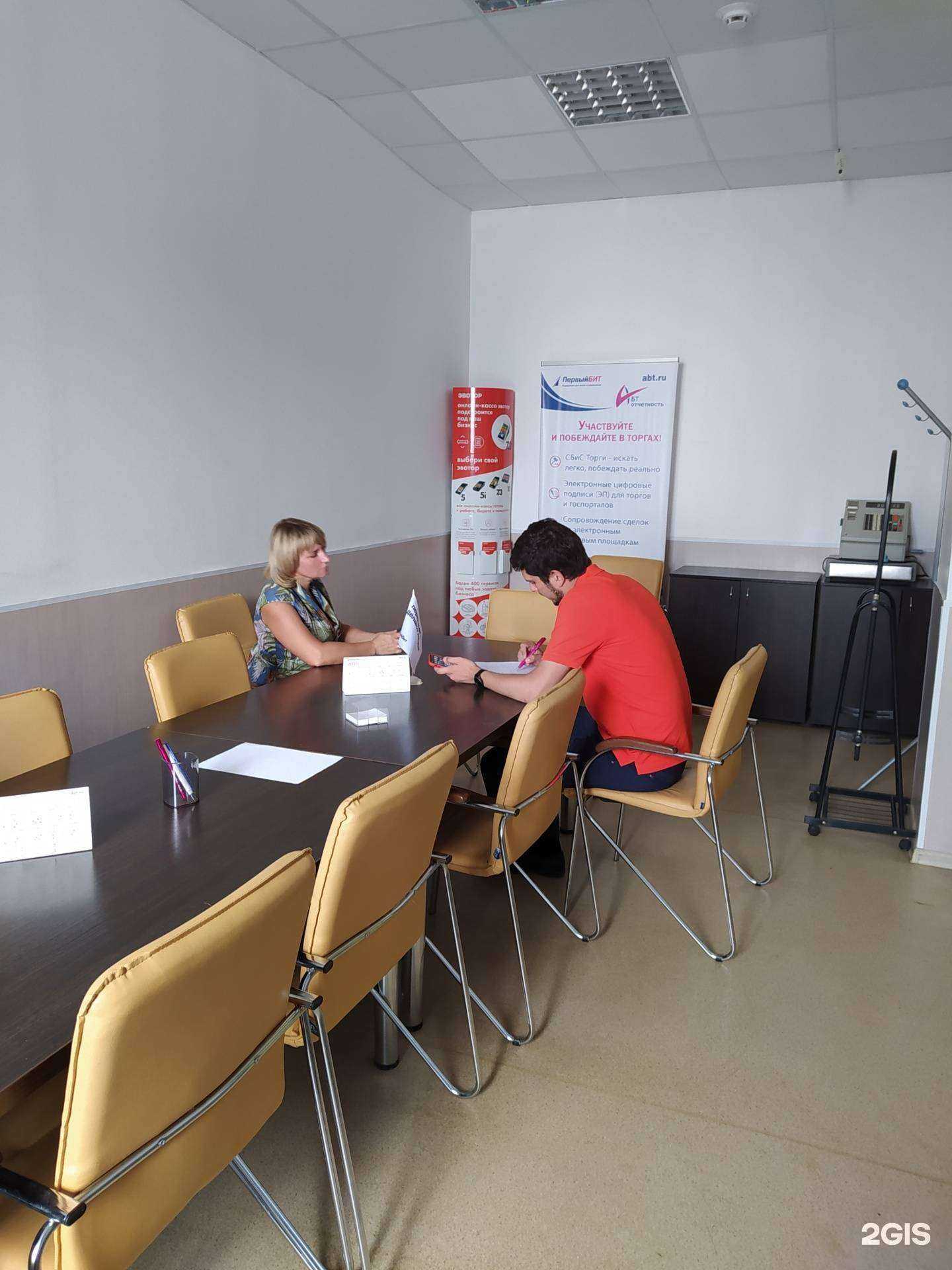 Отзывы на компанию Первый бит в Самаре c фото