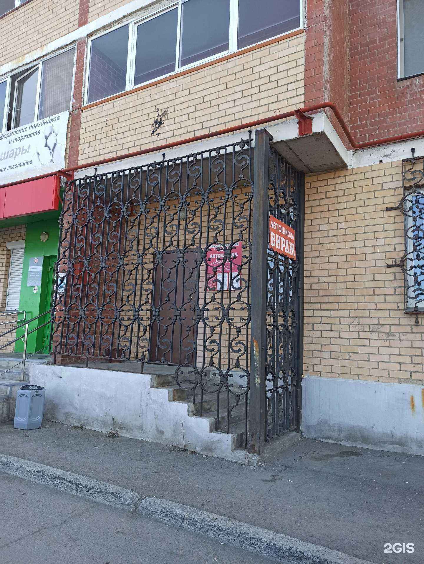 Отзывы на Вираж в г. Первоуральск Отзывы на компанию Вираж в г. Первоуральск c фото