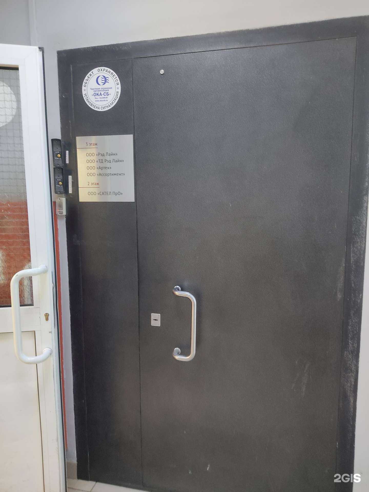 Отзывы на компанию Сател Про в Нижнем Новгороде c фото