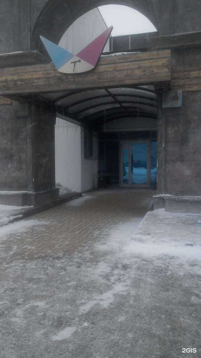 Отзывы на компанию Truffaldino в Кемерове c фото - фотография 2 из 2