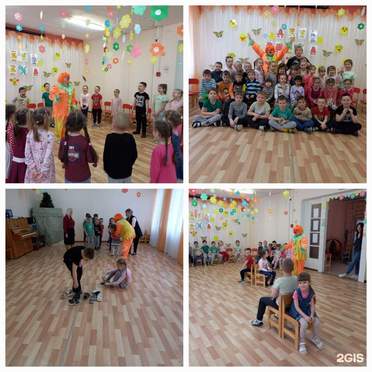 Отзывы на компанию Детский сад №214 в г. Волгоград c фото