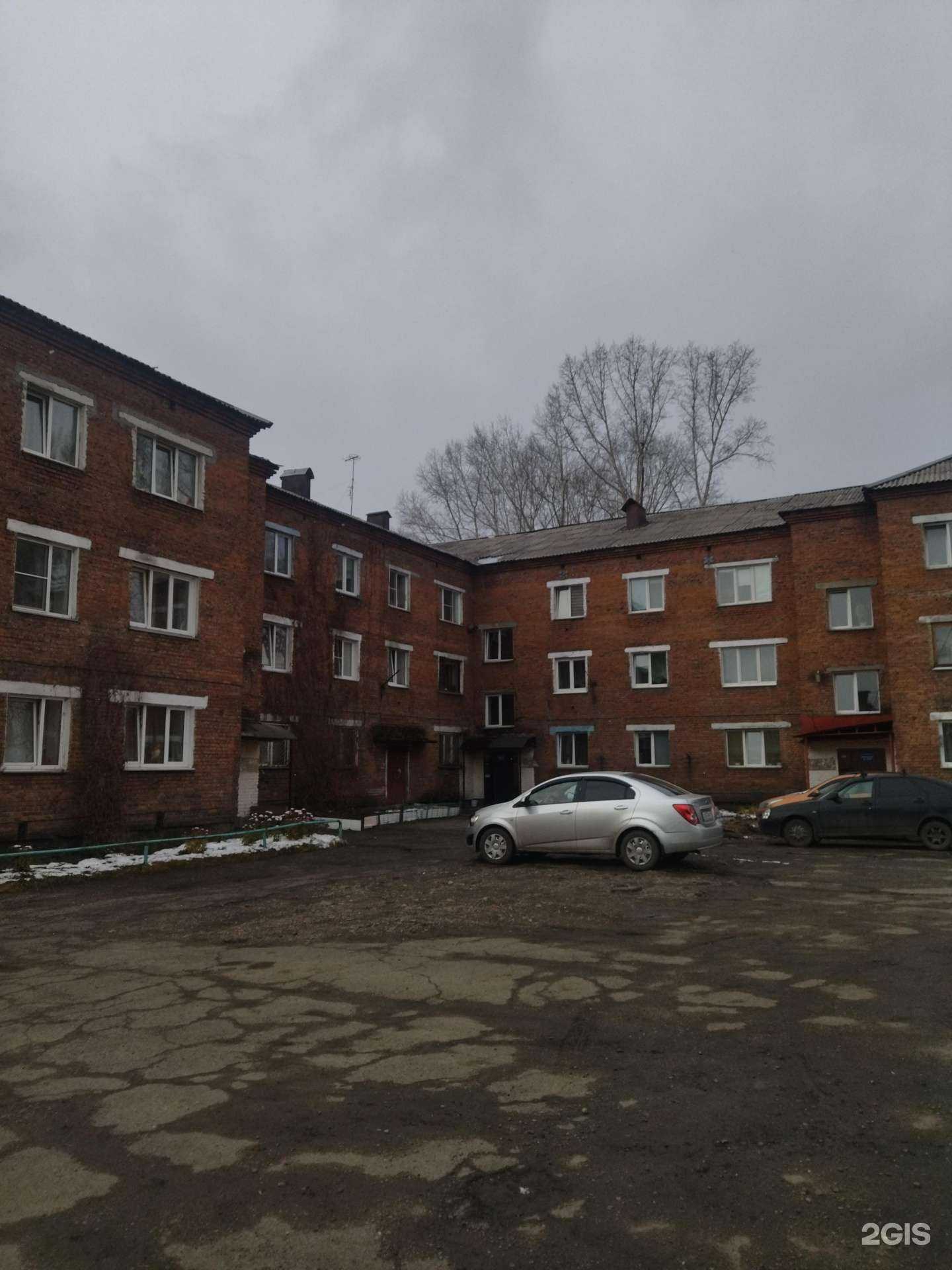 Отзывы на компанию Регги в Новокузнецке c фото - фотография 2 из 2