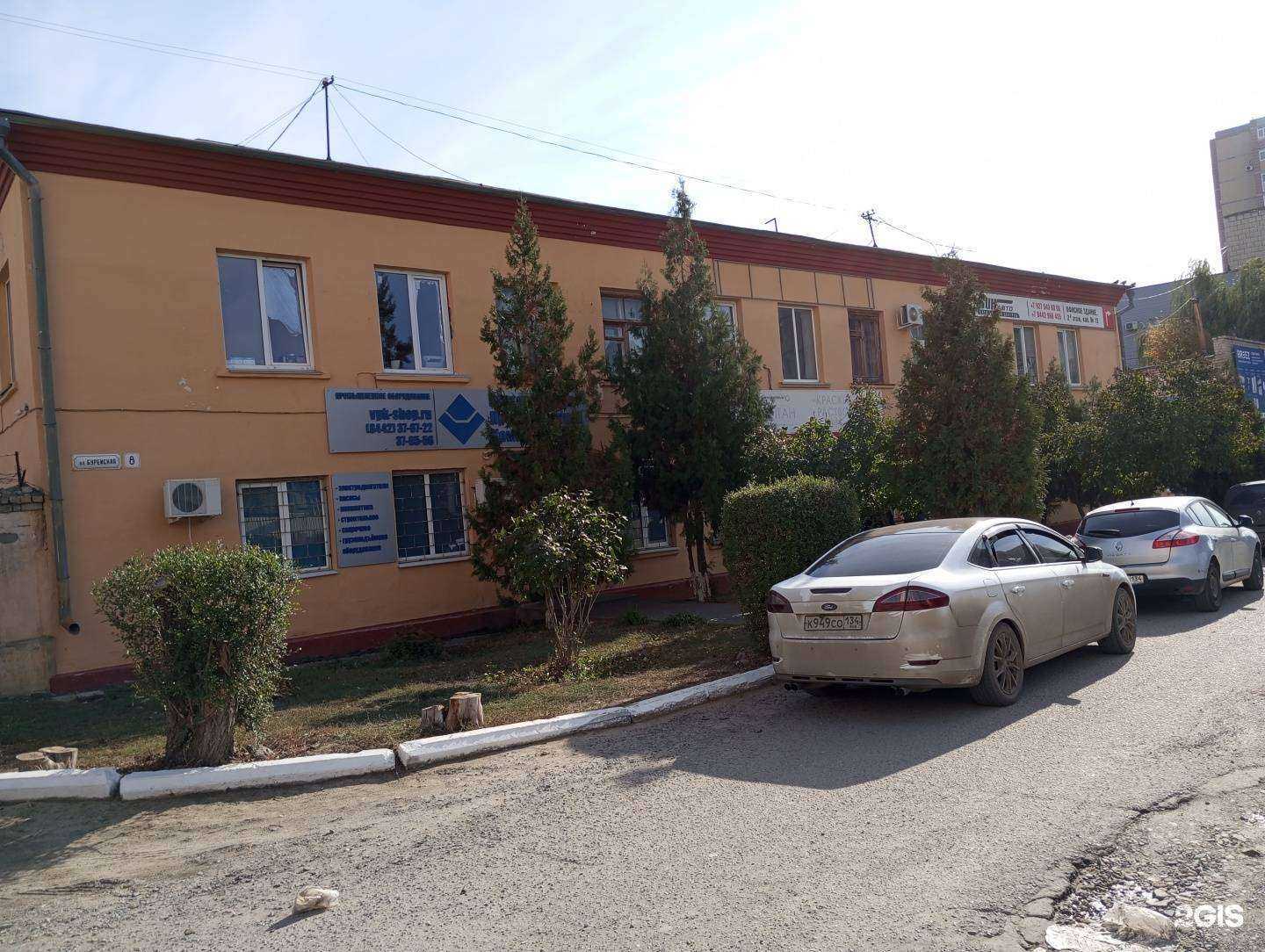 Отзывы на компанию Партум в Волгограде c фото