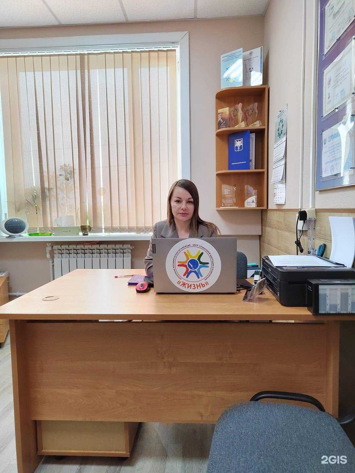 Отзывы на компанию Жизнь в г. Южно-Сахалинск c фото