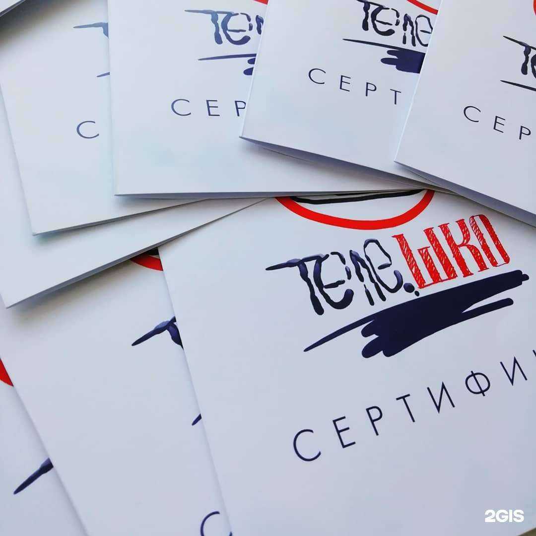 Отзывы на компанию Речь без границ в Златоусте c фото