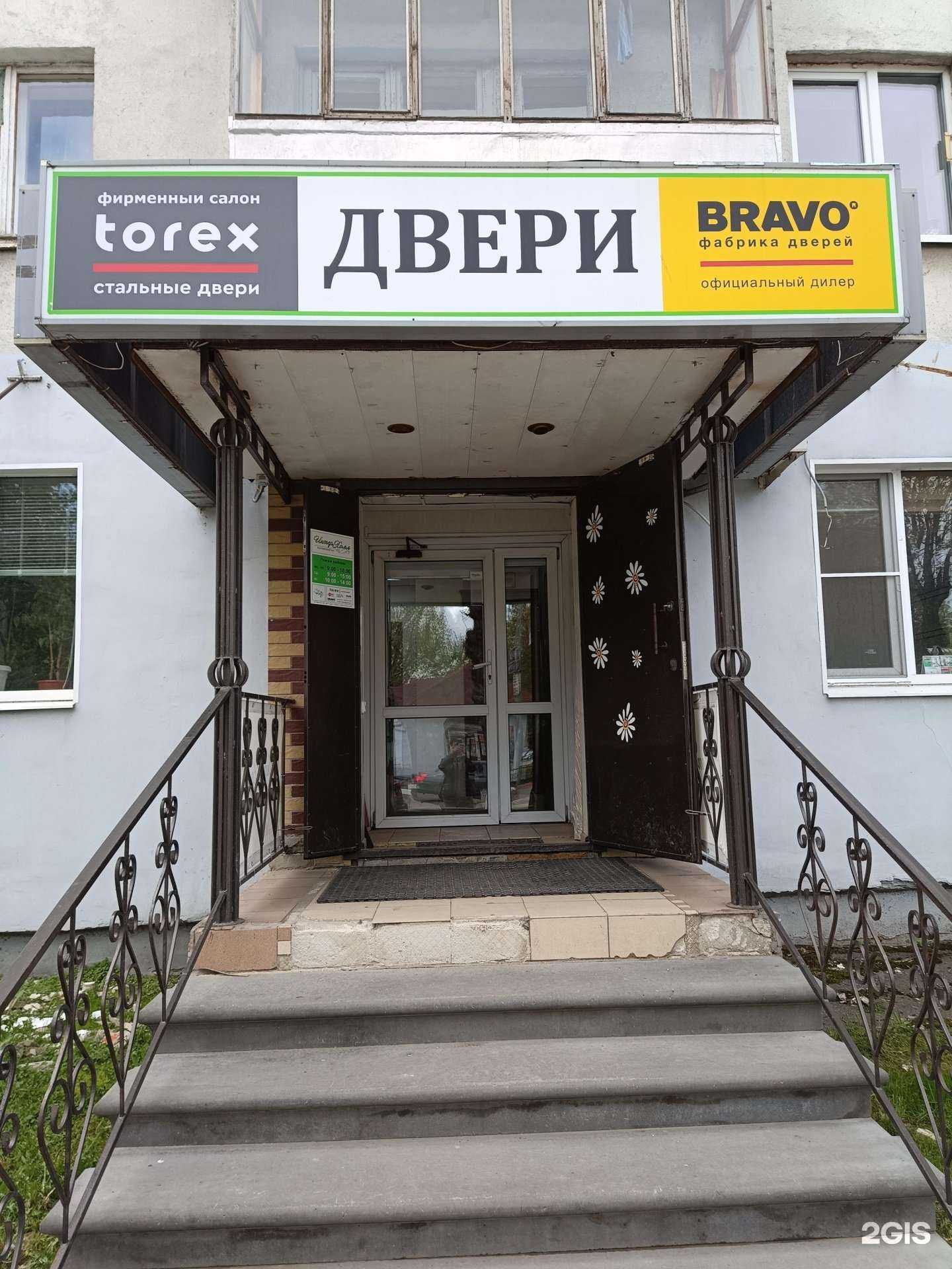 Отзывы на компанию Интерхолл в г. Муром c фото