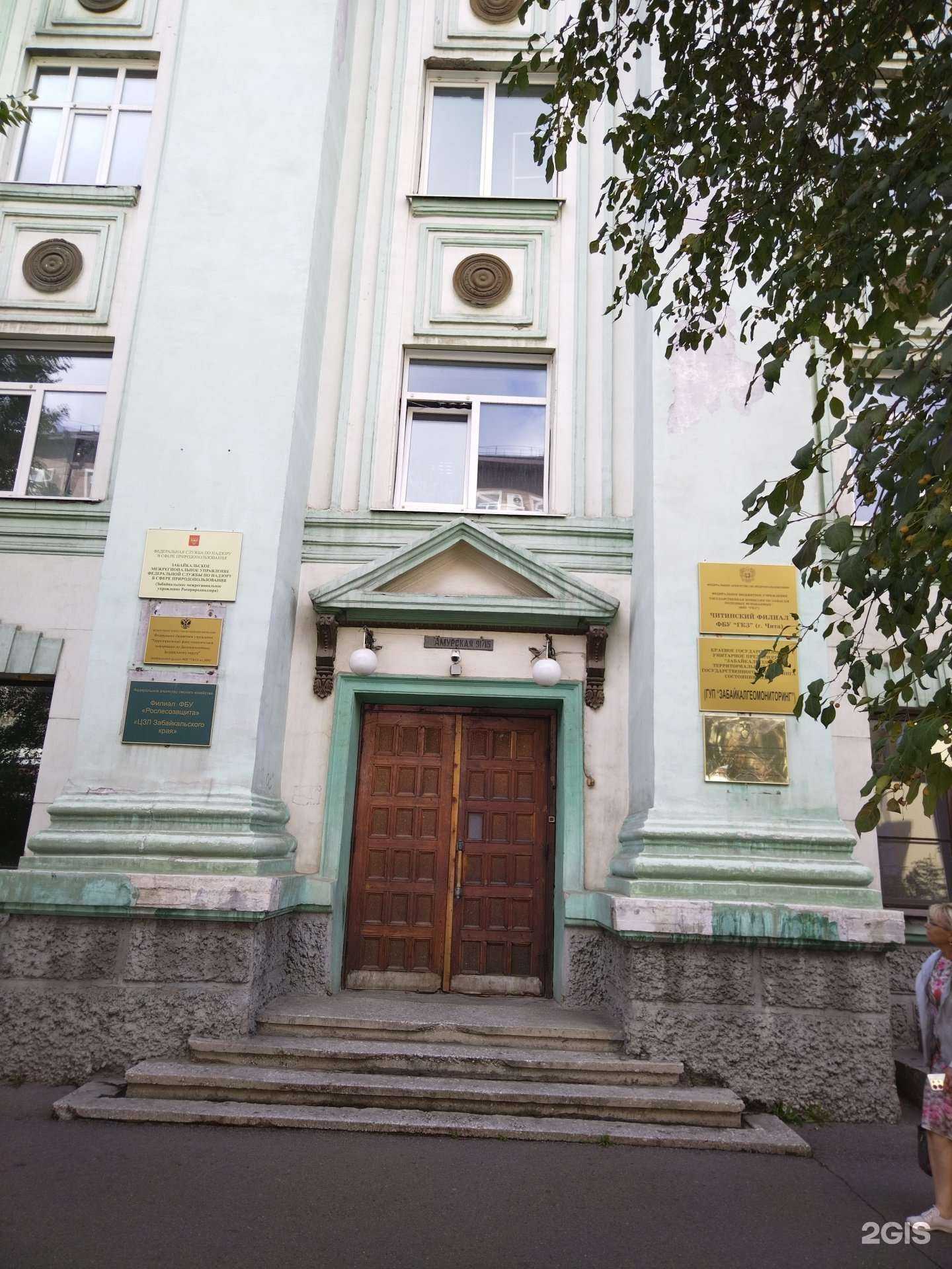 Отзывы на компанию Империал в Чите c фото