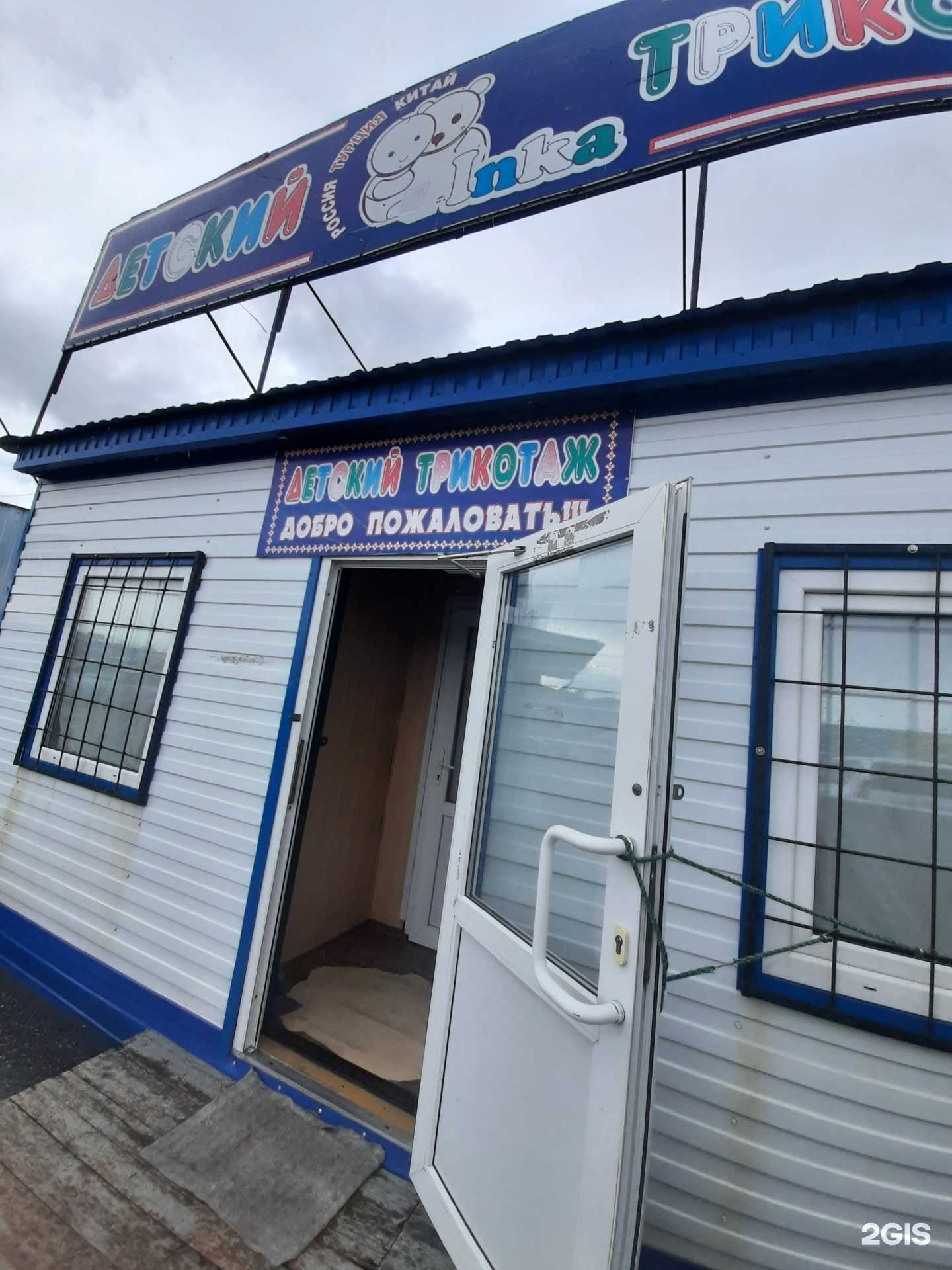 Отзывы на компанию Inka в г. Омск c фото