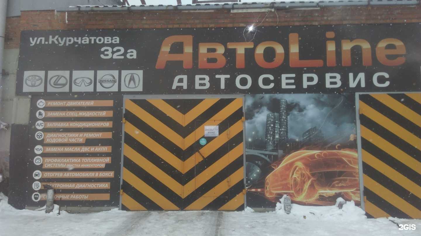 Отзывы на компанию Автолайн в Новосибирске c фото