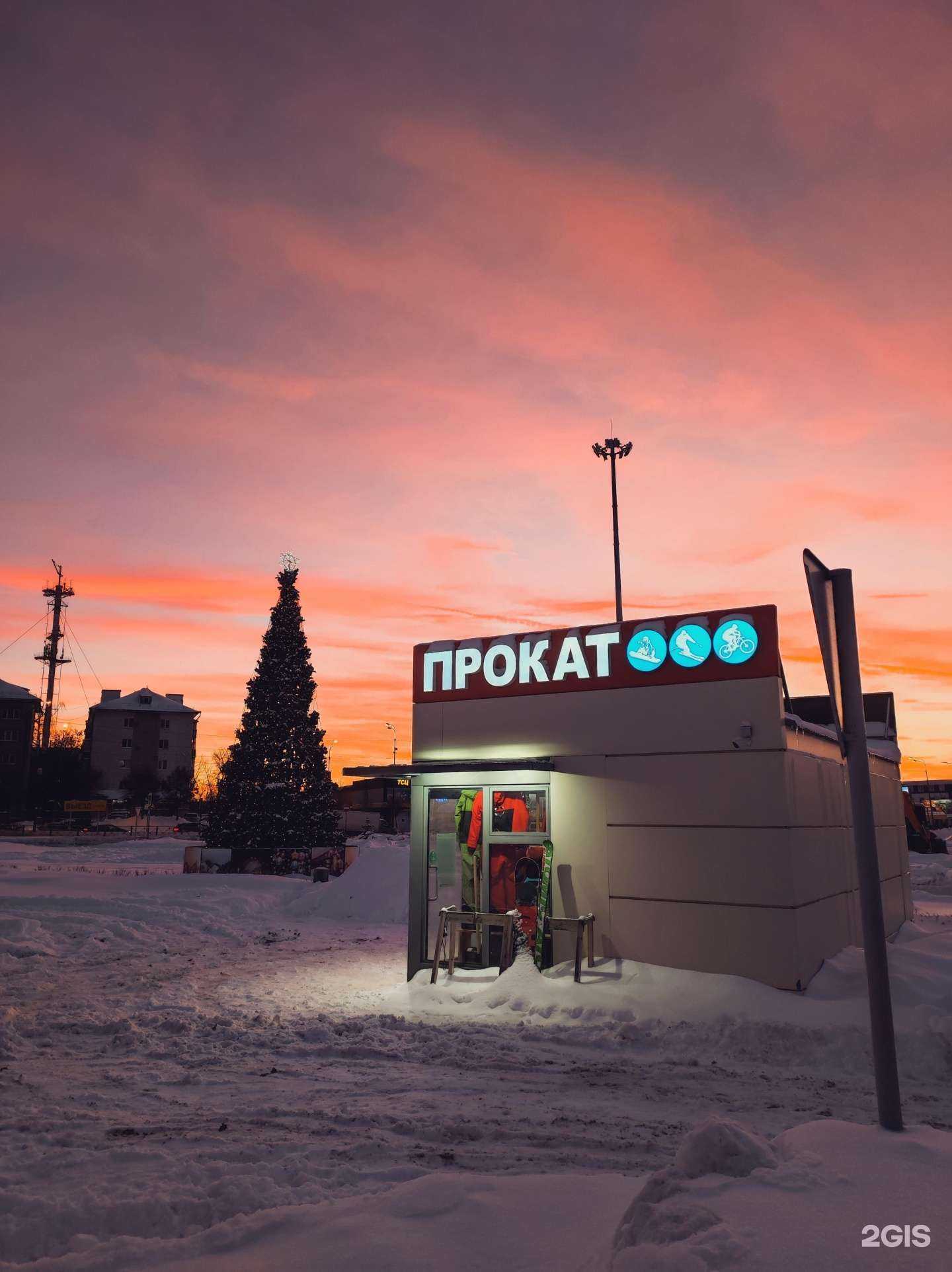 Отзывы на компанию ФанРайд в Казани c фото