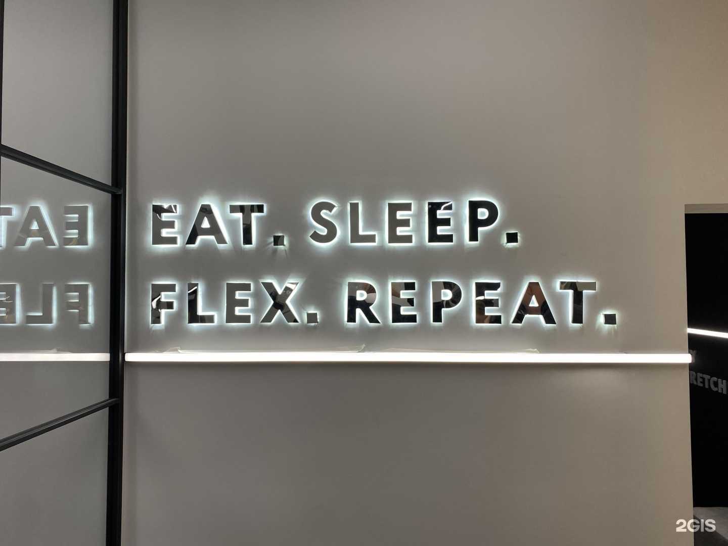 Отзывы на компанию The flex в Ангарске c фото - фотография 2 из 2