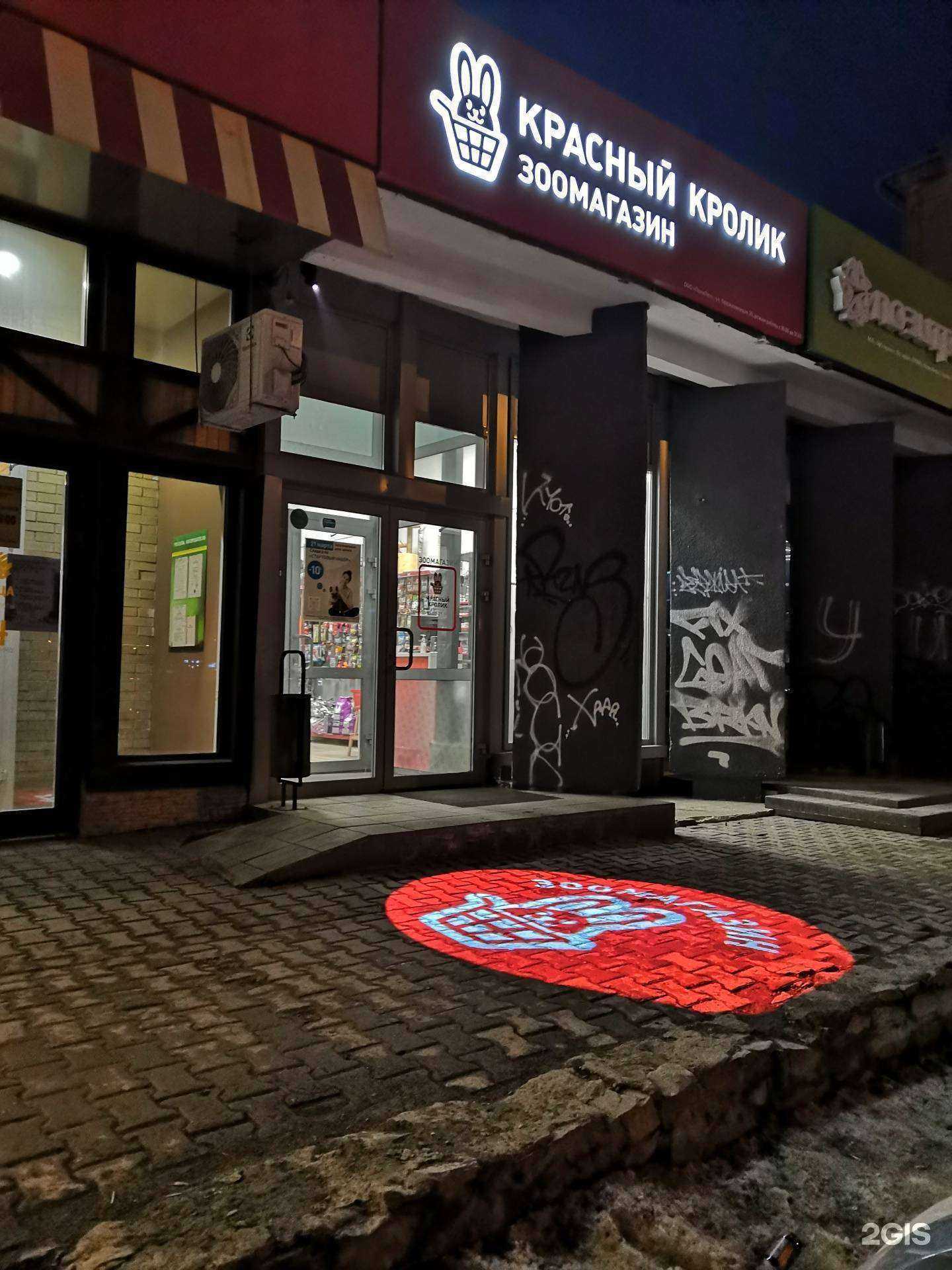 Отзывы на компанию Igobopro в Новосибирске c фото