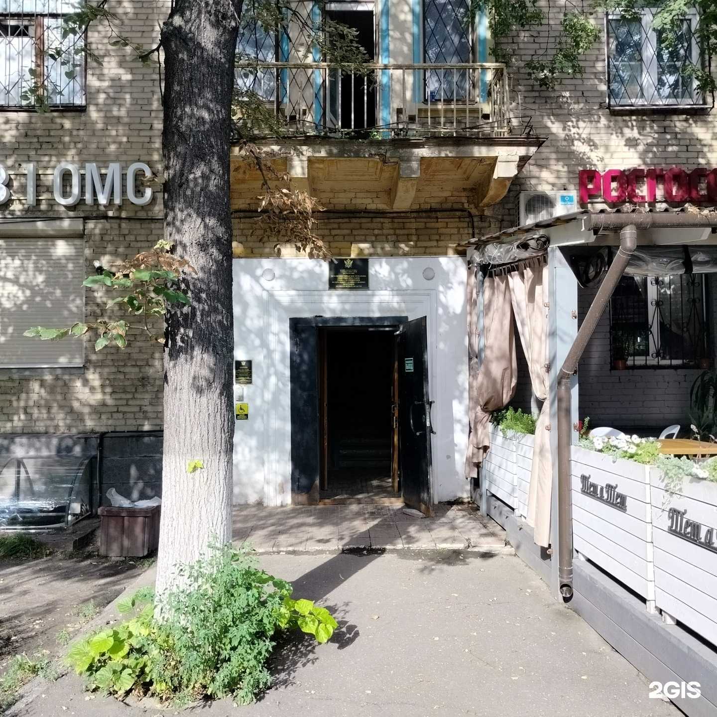 Отзывы на компанию Соф-юрист в Жуковском c фото