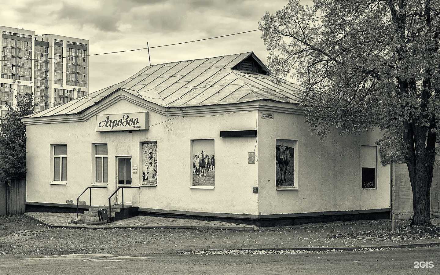 Отзывы на компанию Аврора в г. Уфа c фото