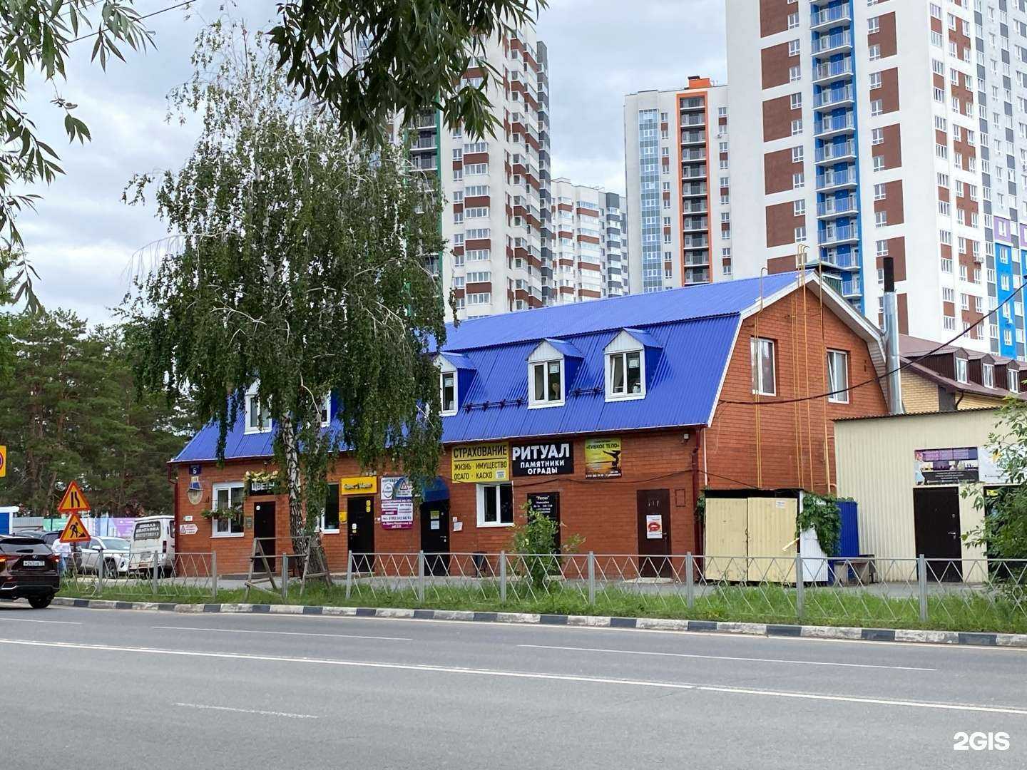 Отзывы на компанию Старт в Ульяновске c фото - фотография 2 из 2