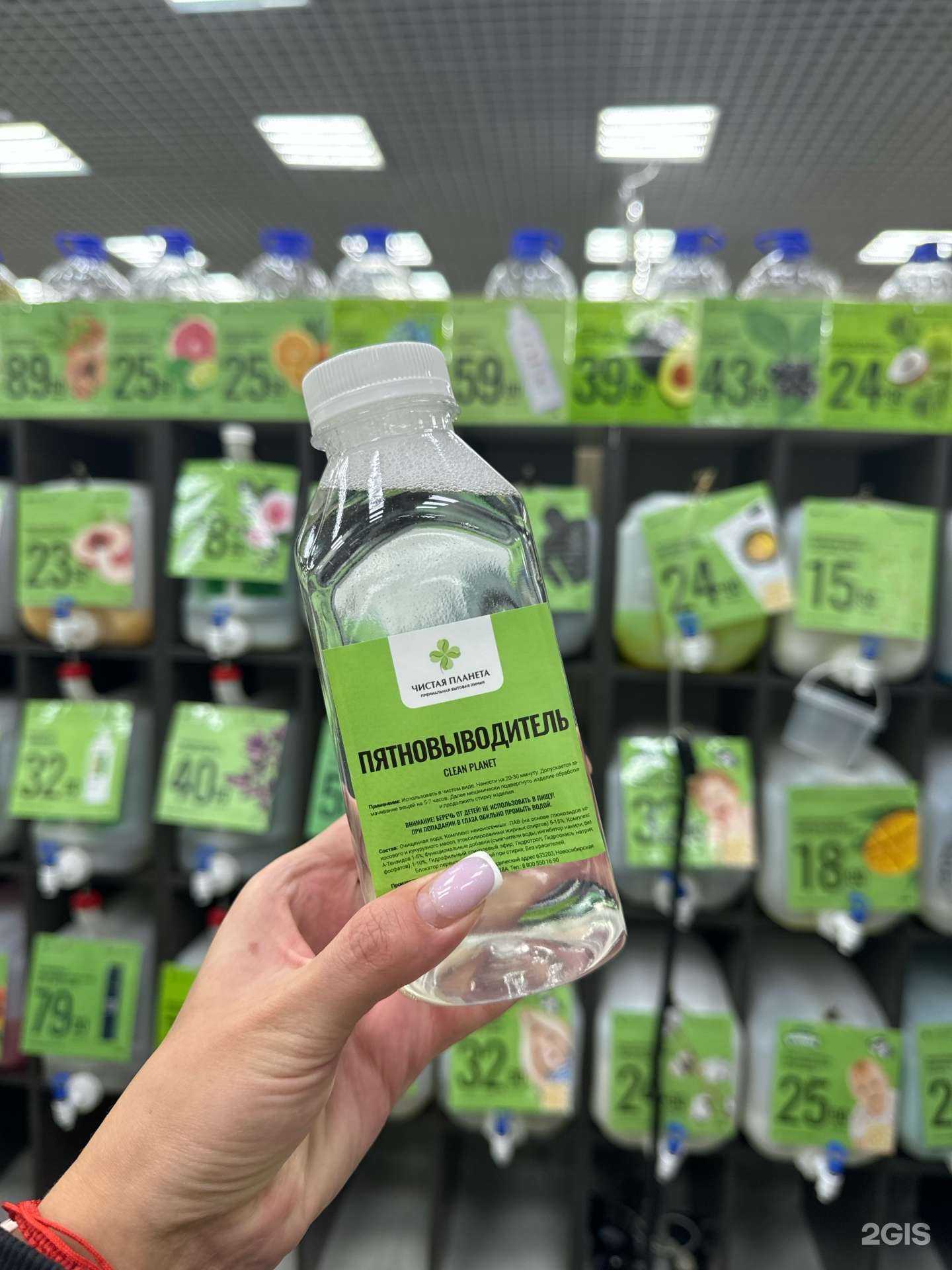 Отзывы на компанию Чистая планета в Новокузнецке c фото