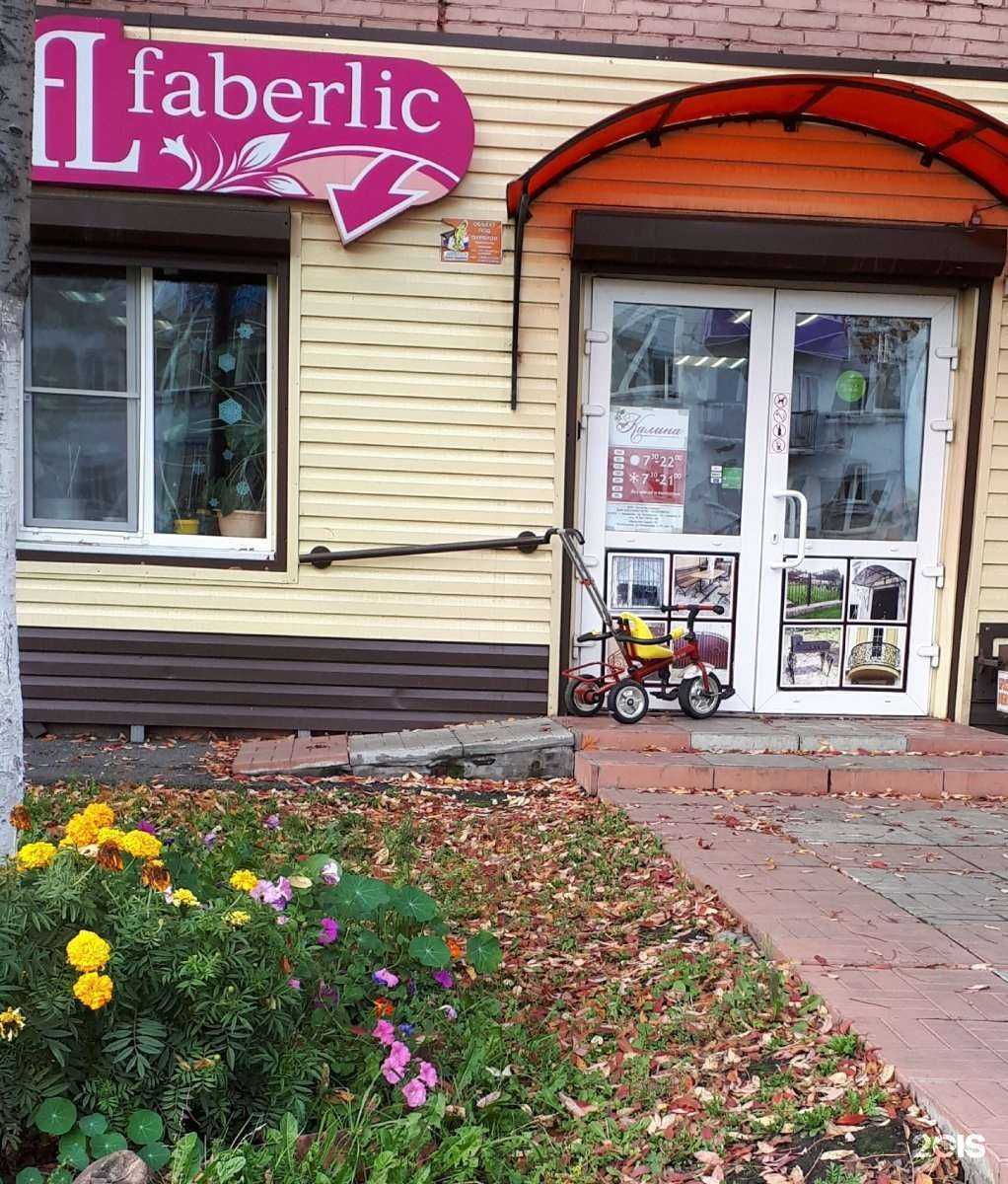 Отзывы на компанию Faberlic в г. Прокопьевск c фото