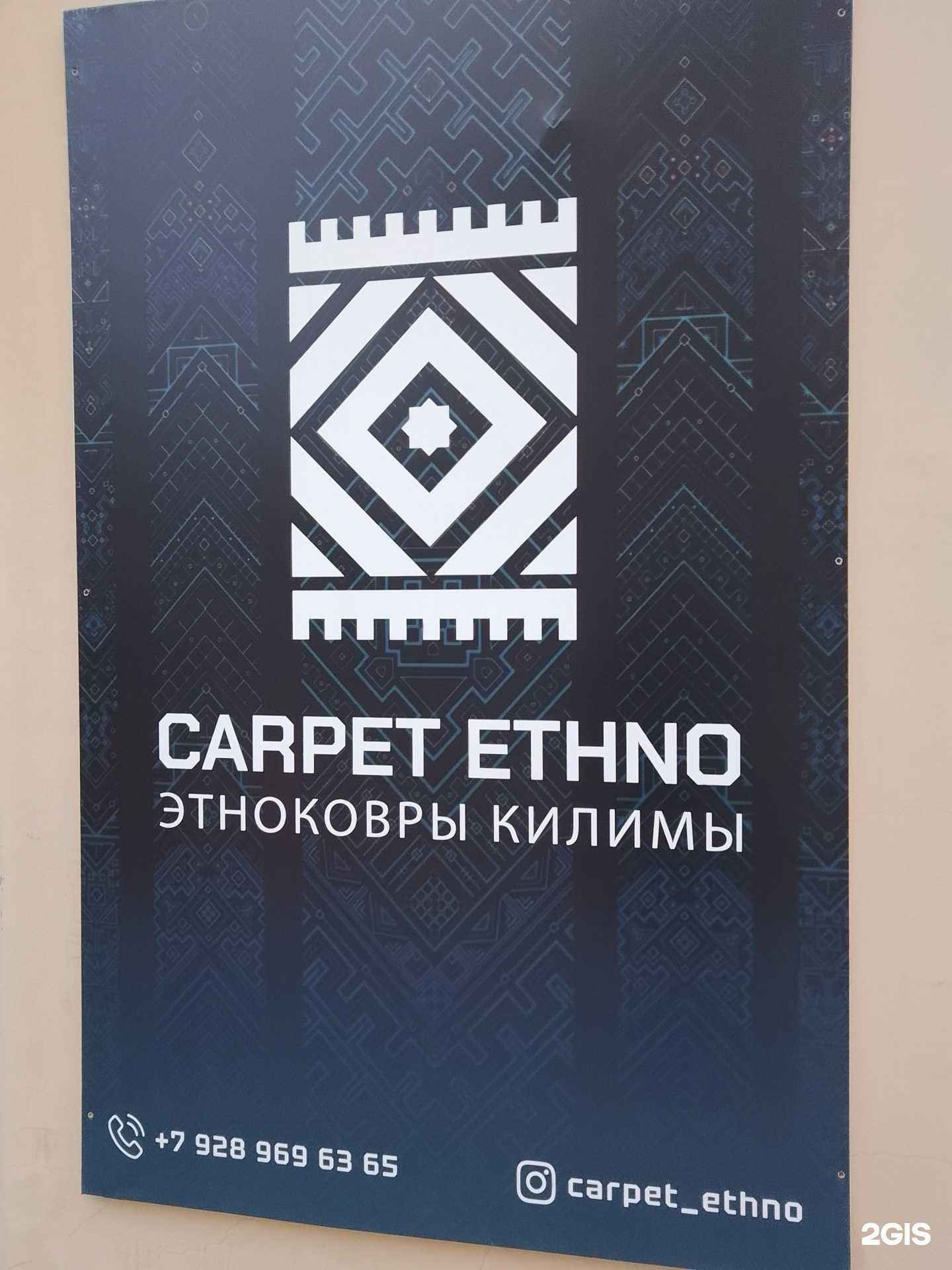 Отзывы на компанию Сундук мусульманки в г. Махачкала c фото