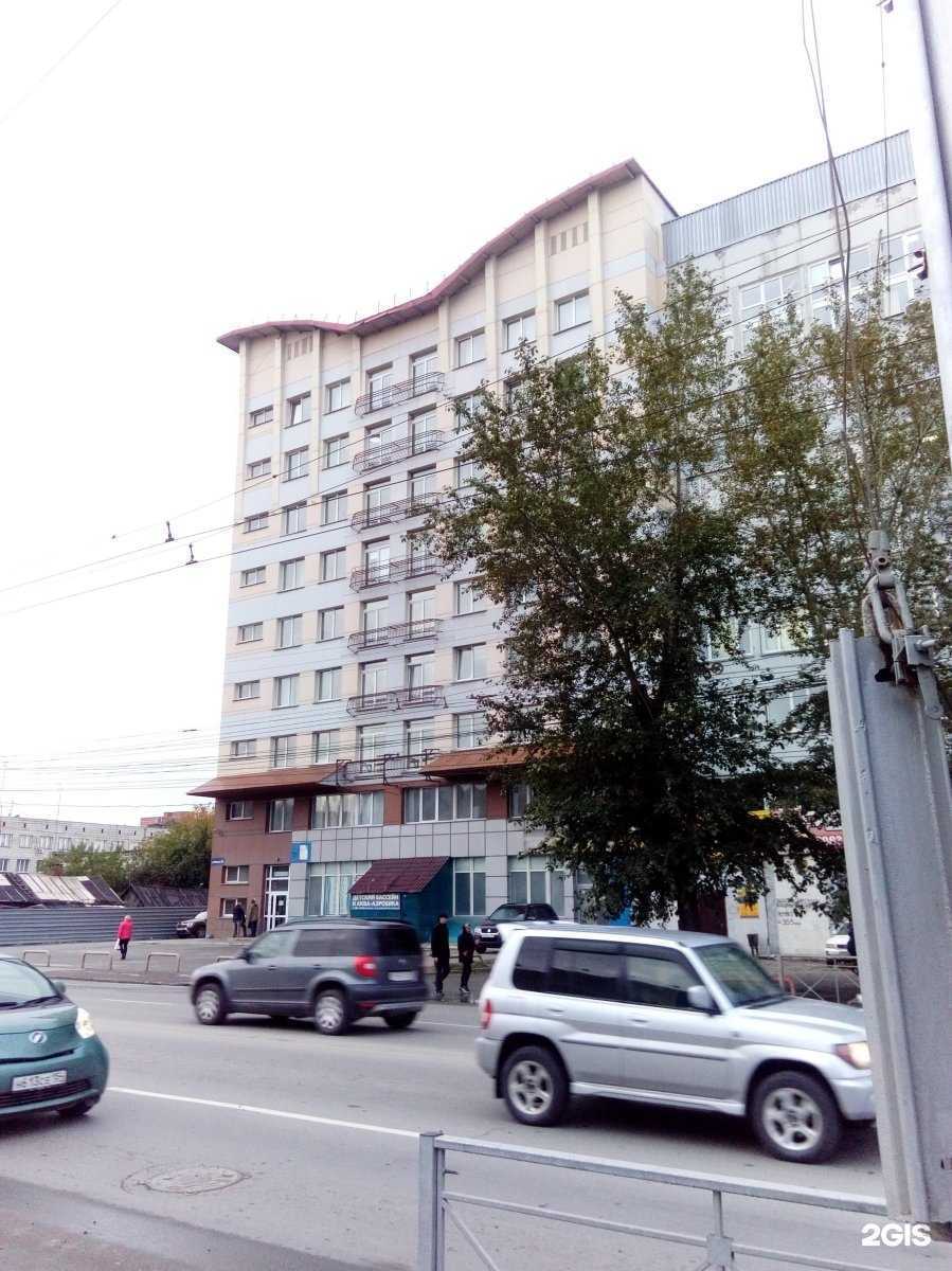 Отзывы на компанию Юта-плюс в Новосибирске c фото - фотография 2 из 2