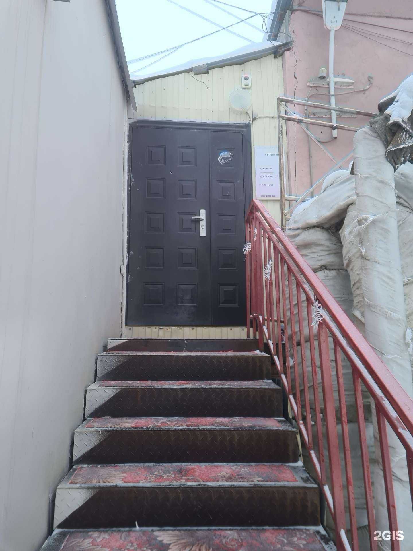 Отзывы на компанию Кассовый центр в г. Якутск c фото