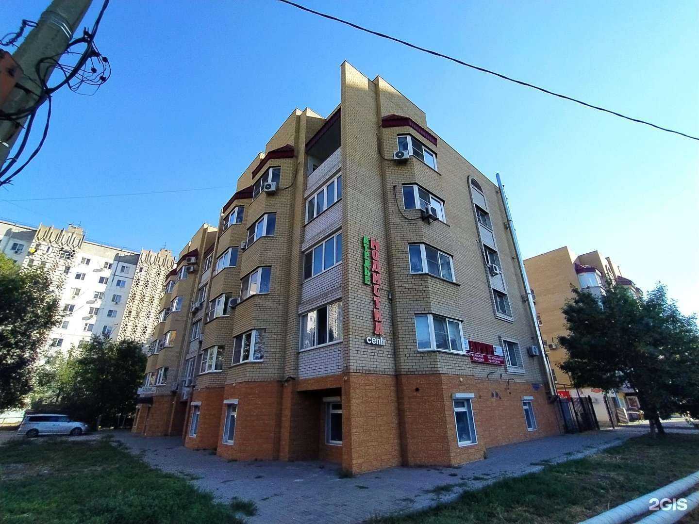 Отзывы на компанию Альянс в Астрахани c фото - фотография 2 из 2