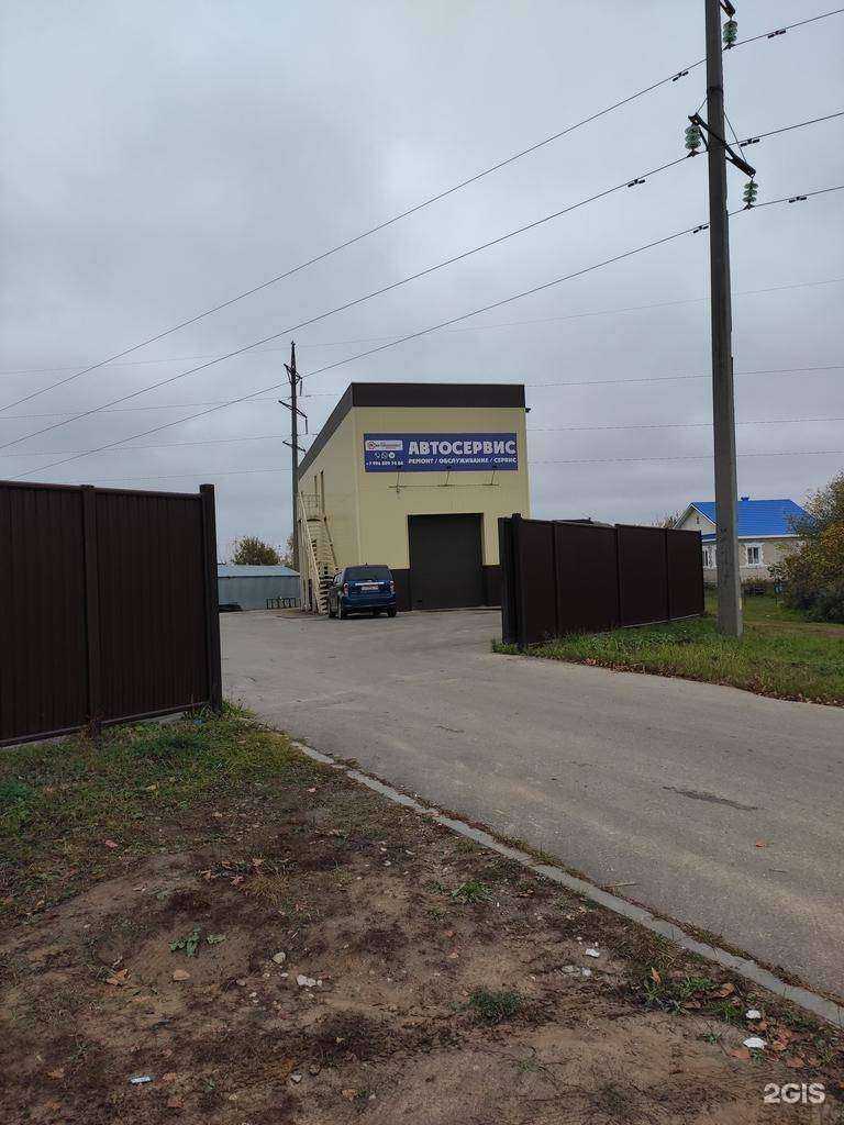 Отзывы на компанию Автокомплект в г. Бор c фото