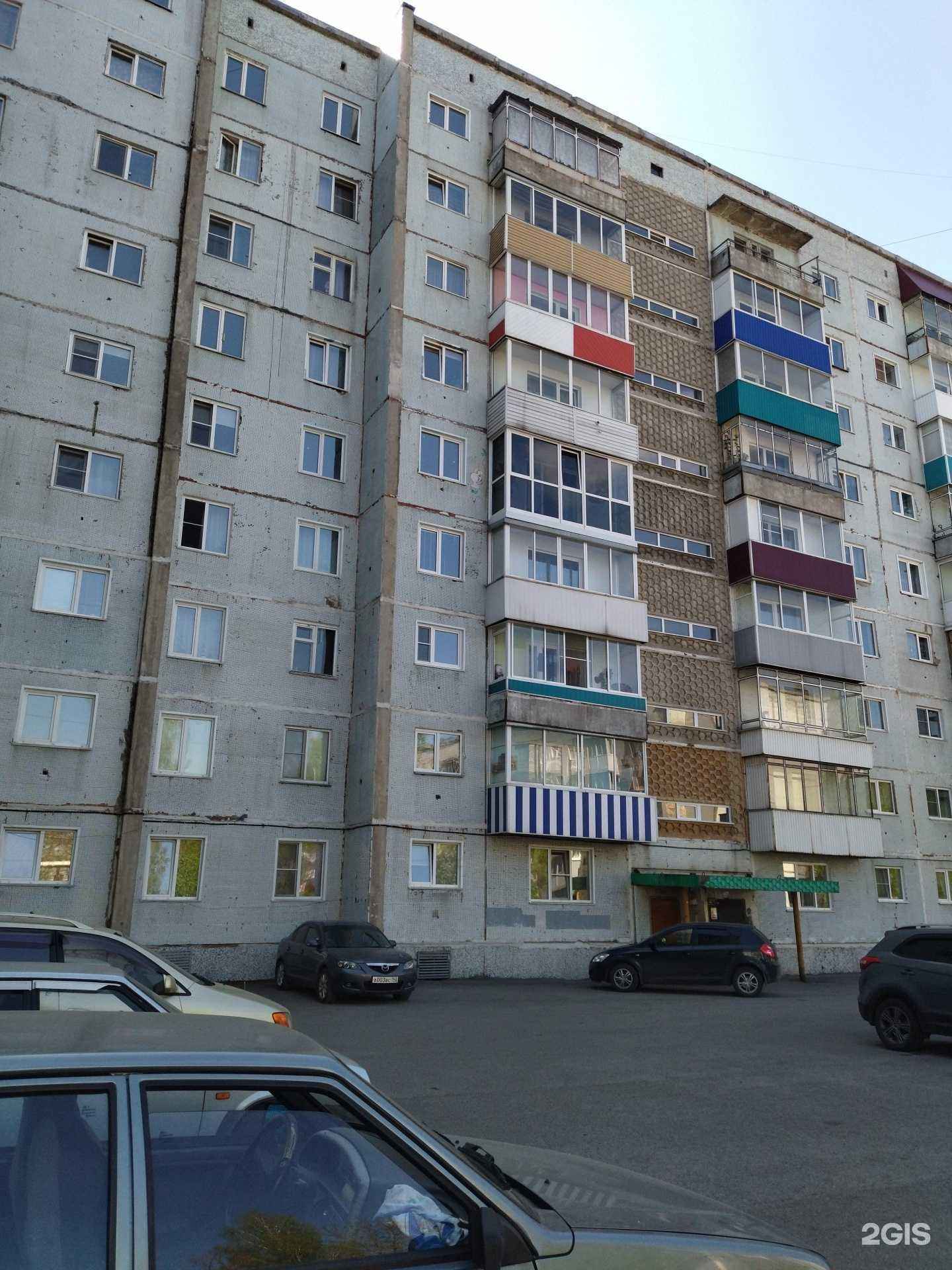 Отзывы на компанию Твоя экономия в Прокопьевске c фото - фотография 2 из 2