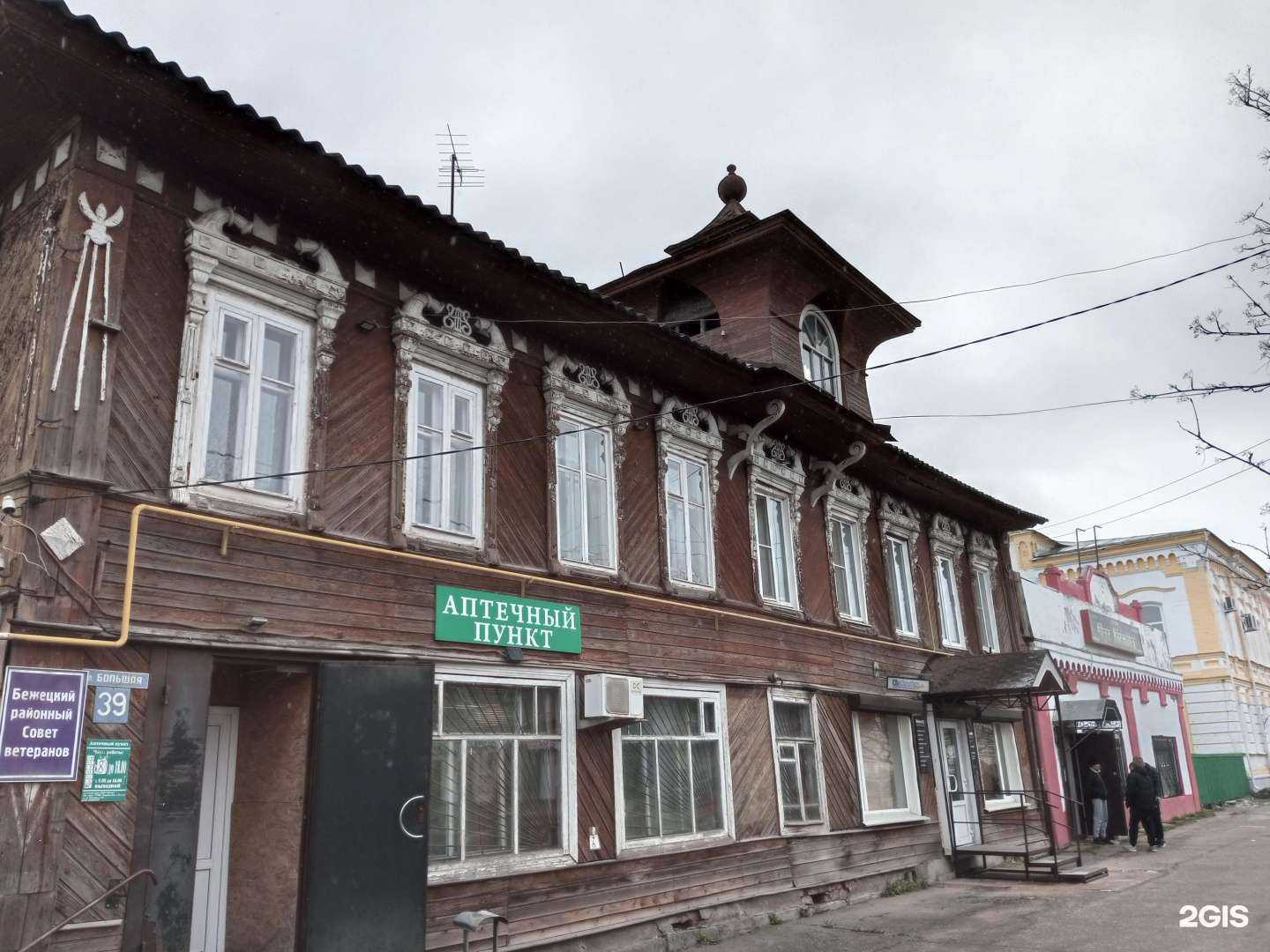 Отзывы на компанию Defender в г. Бежецк c фото