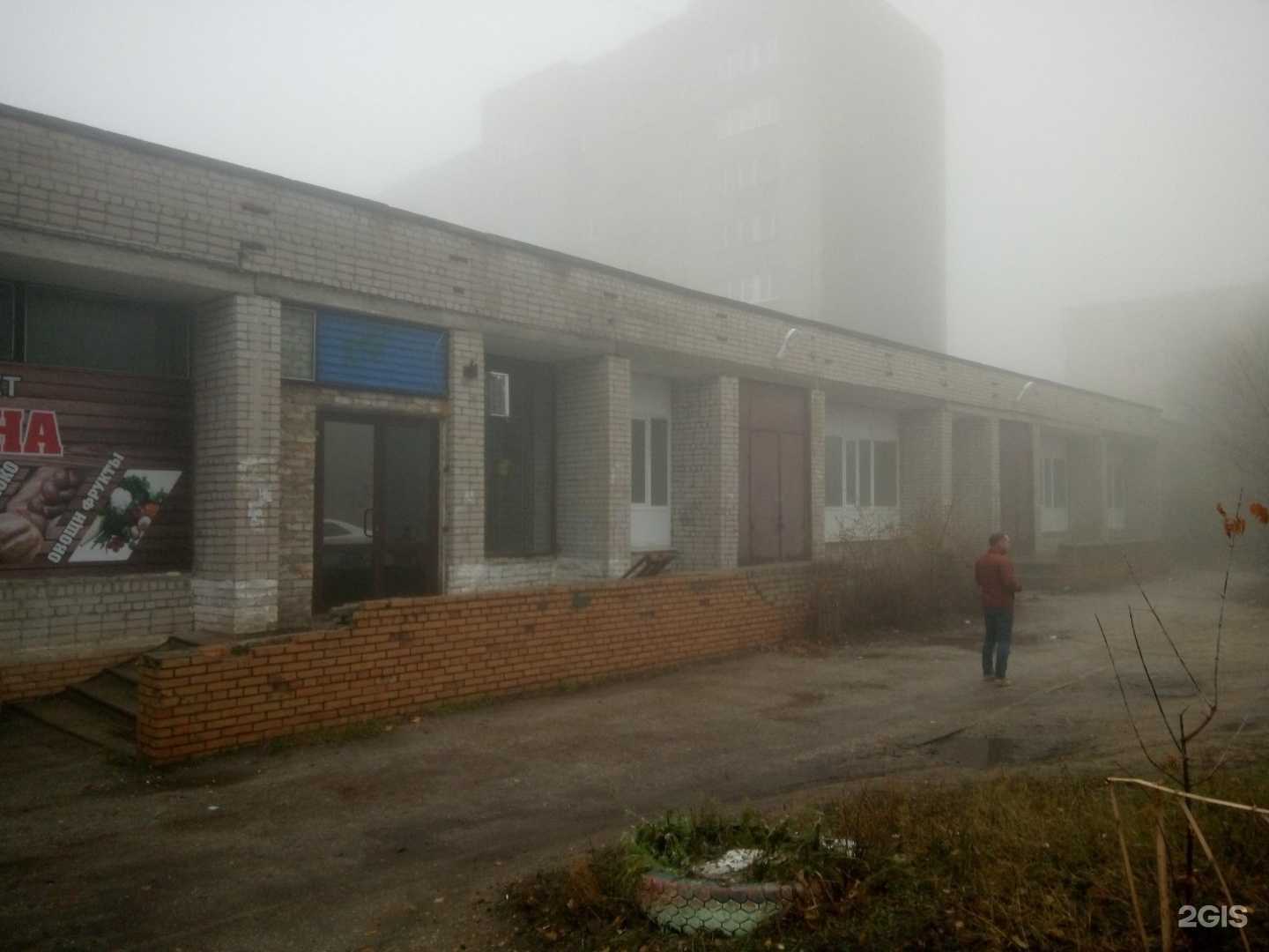 Отзывы на компанию Fix Price в г. Самара c фото