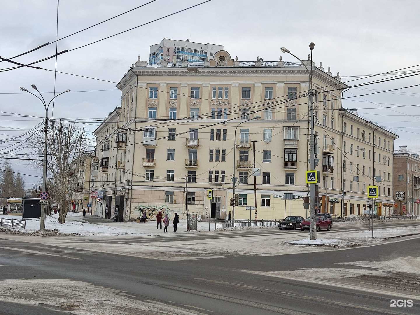 Отзывы на компанию Уралдраг в Екатеринбурге c фото