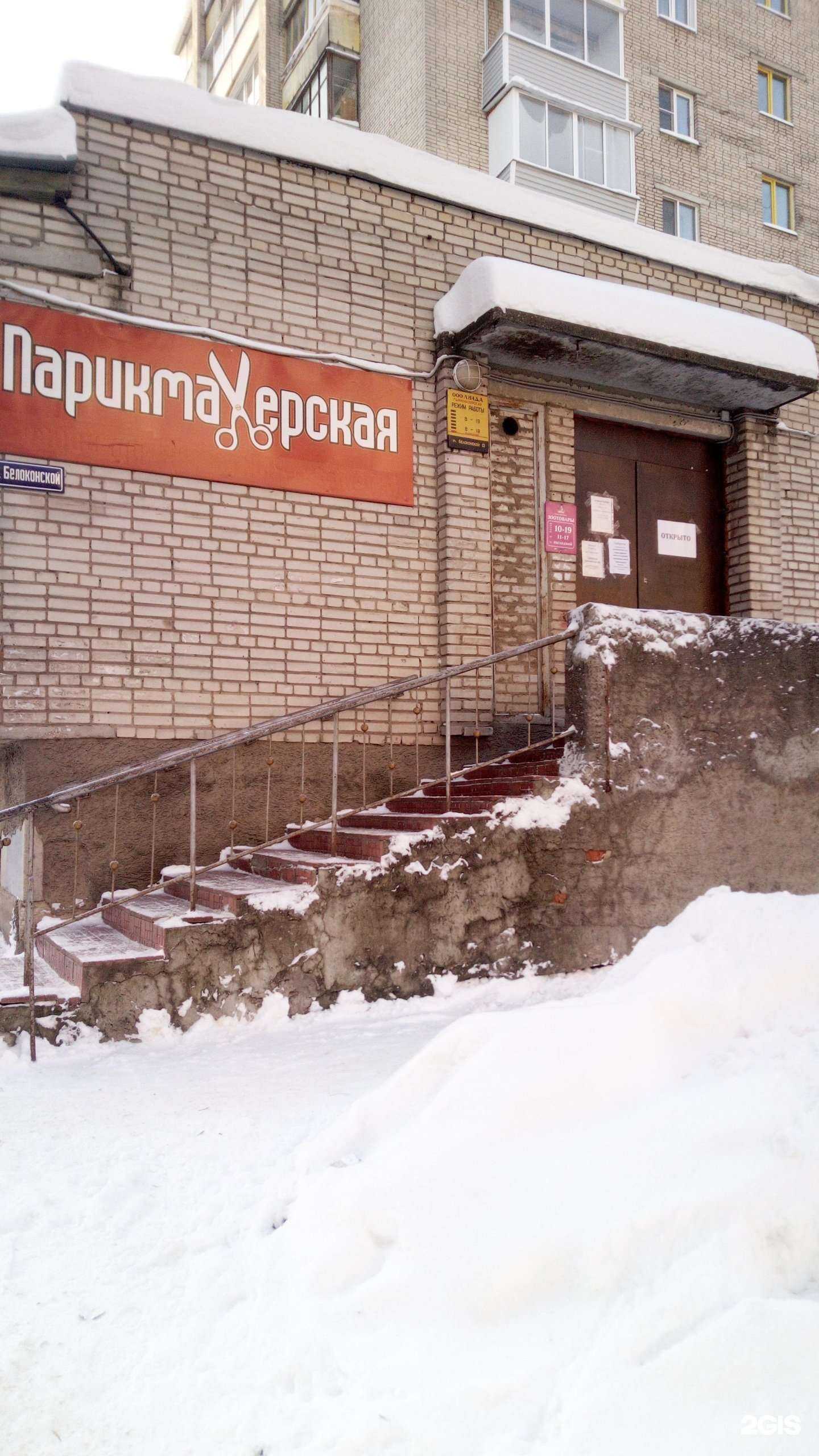 Отзывы на компанию Линда в г. Владимир c фото