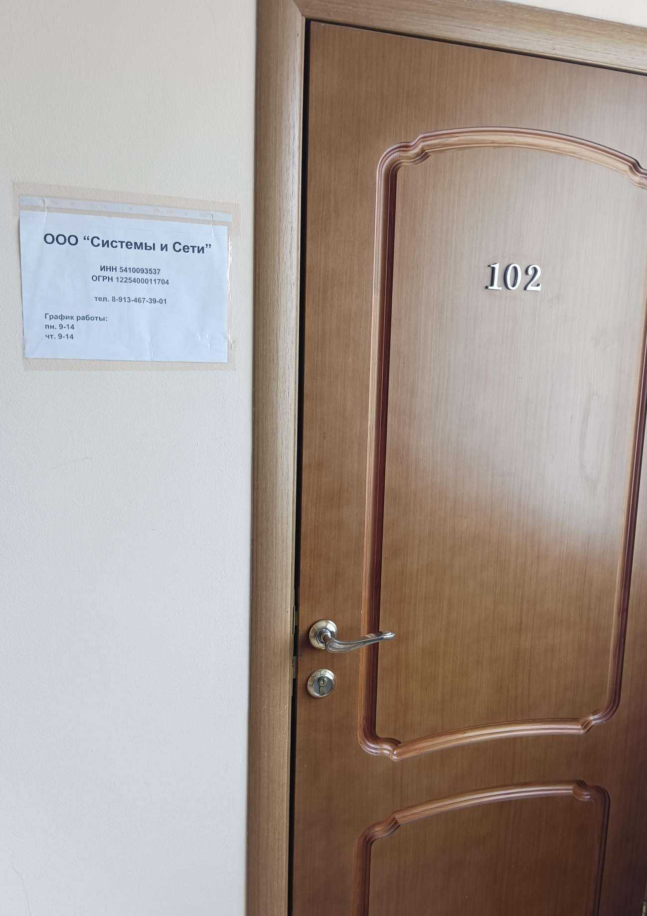 Отзывы на компанию Avacada в г. Новосибирск c фото