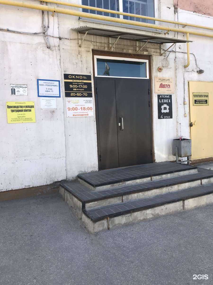 Отзывы на компанию Варя в Рязани c фото