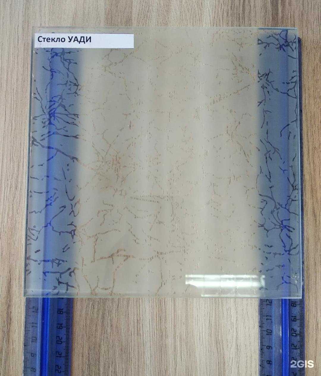 Отзывы на компанию Аспект-стекло в Омске c фото