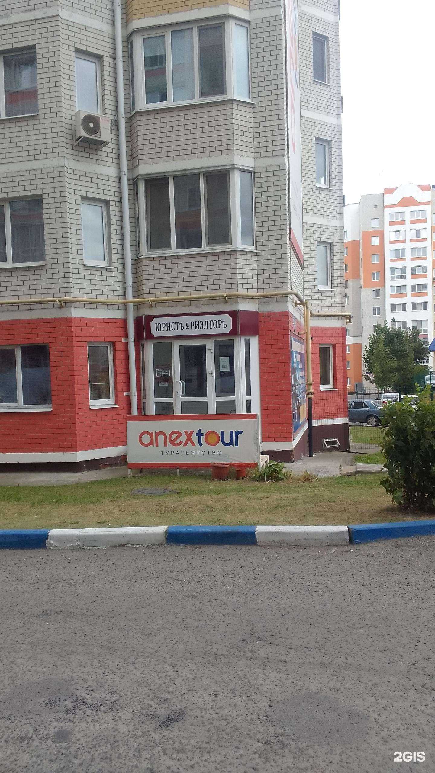 Отзывы на компанию Юрист&Риэлтор в Брянске c фото