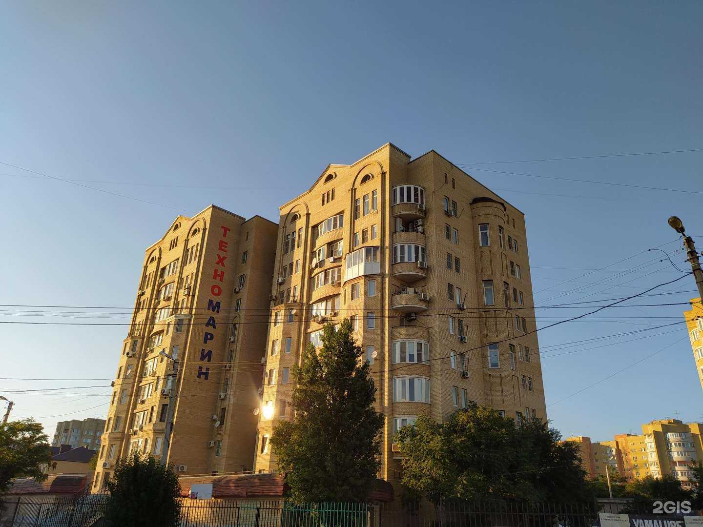 Отзывы на компанию Атлант в Астрахани c фото - фотография 2 из 2