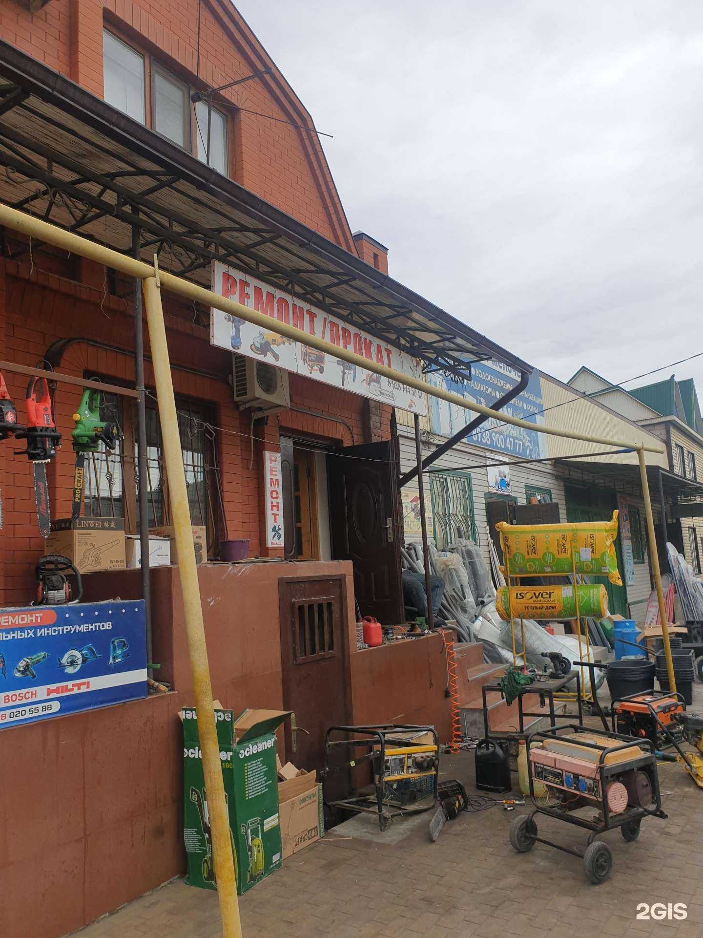 Отзывы на компанию Центр по прокату и ремонту электроинструментов в Грозном c фото