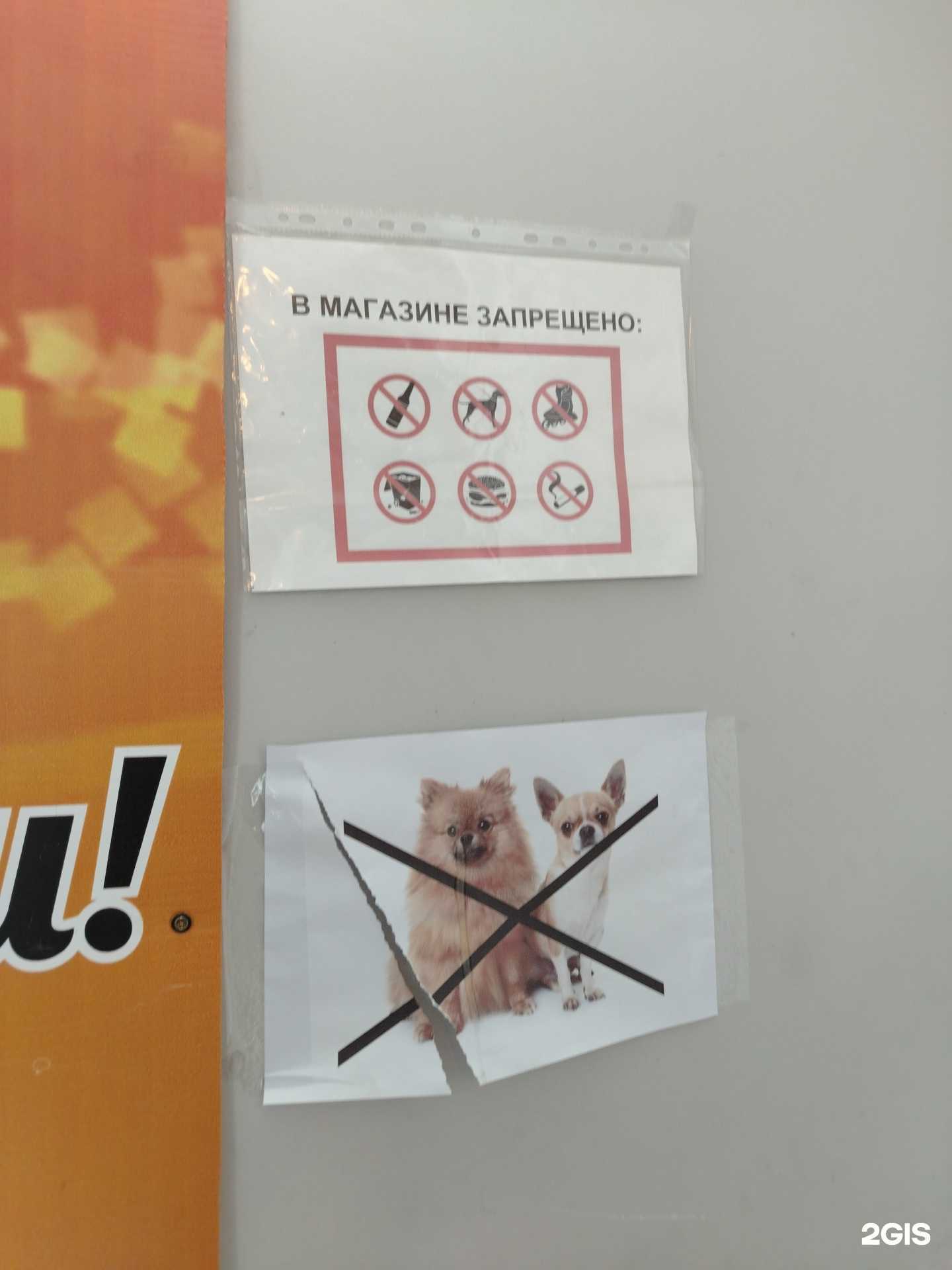 Отзывы на компанию Asean в г. Ижевск c фото