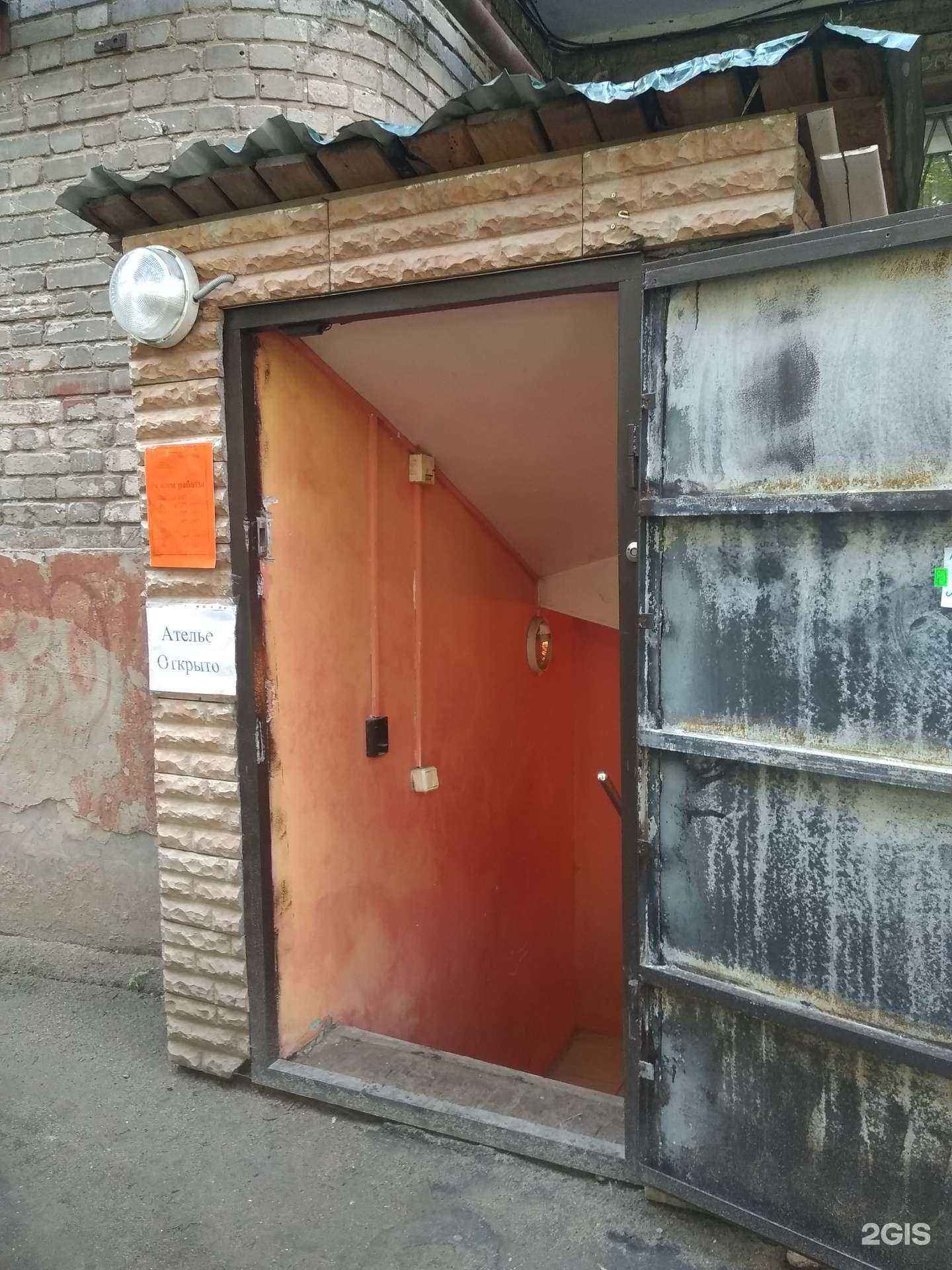 Отзывы на компанию Ваш стиль в Иванове c фото