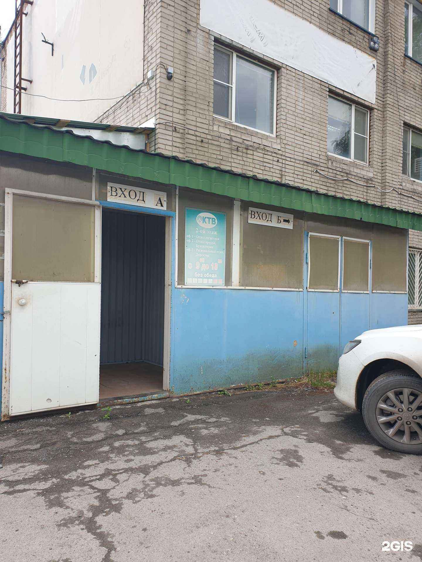 Отзывы на компанию Сибторг в г. Новосибирск c фото