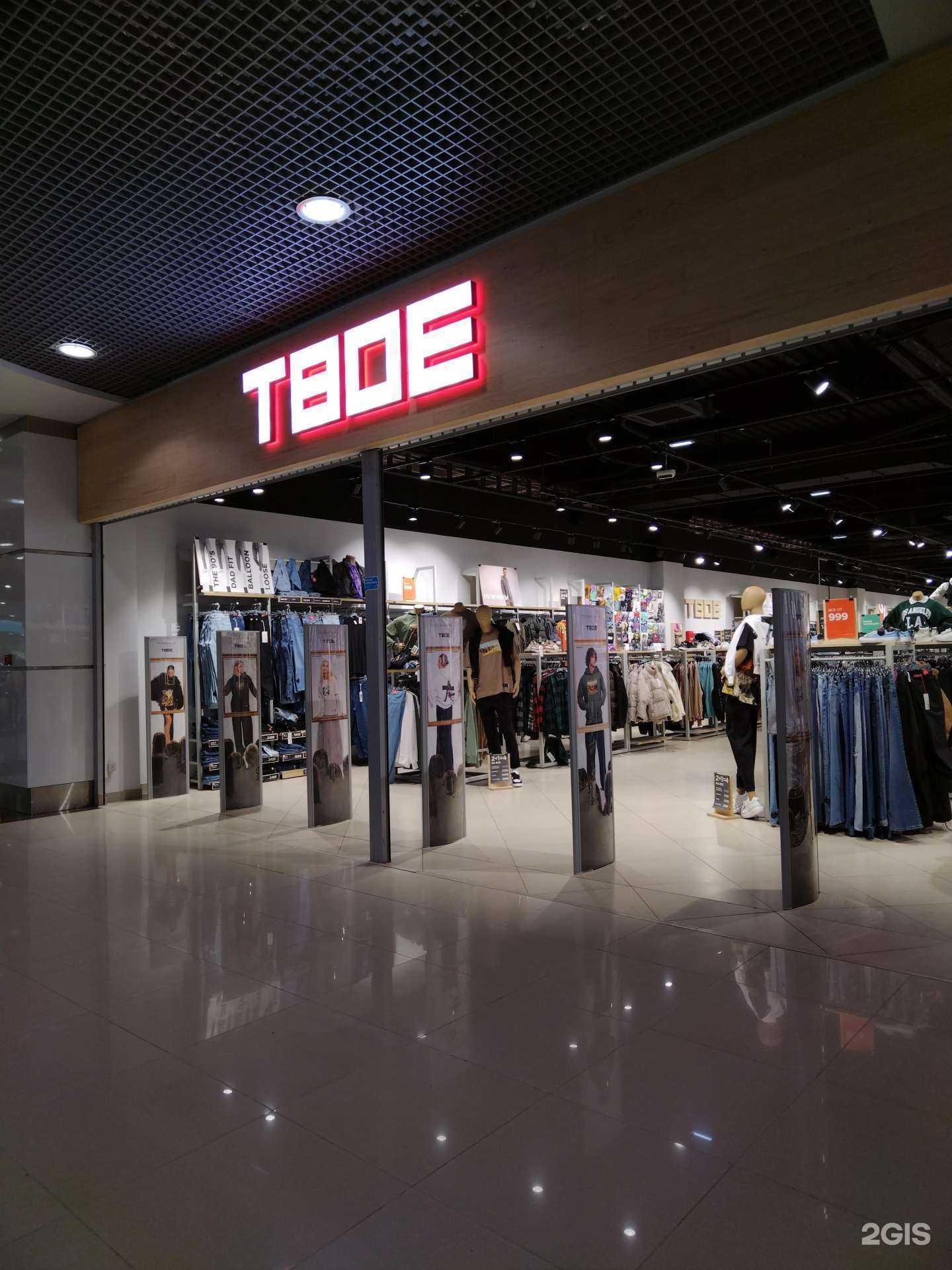 Отзывы на компанию Твое в Новосибирске c фото