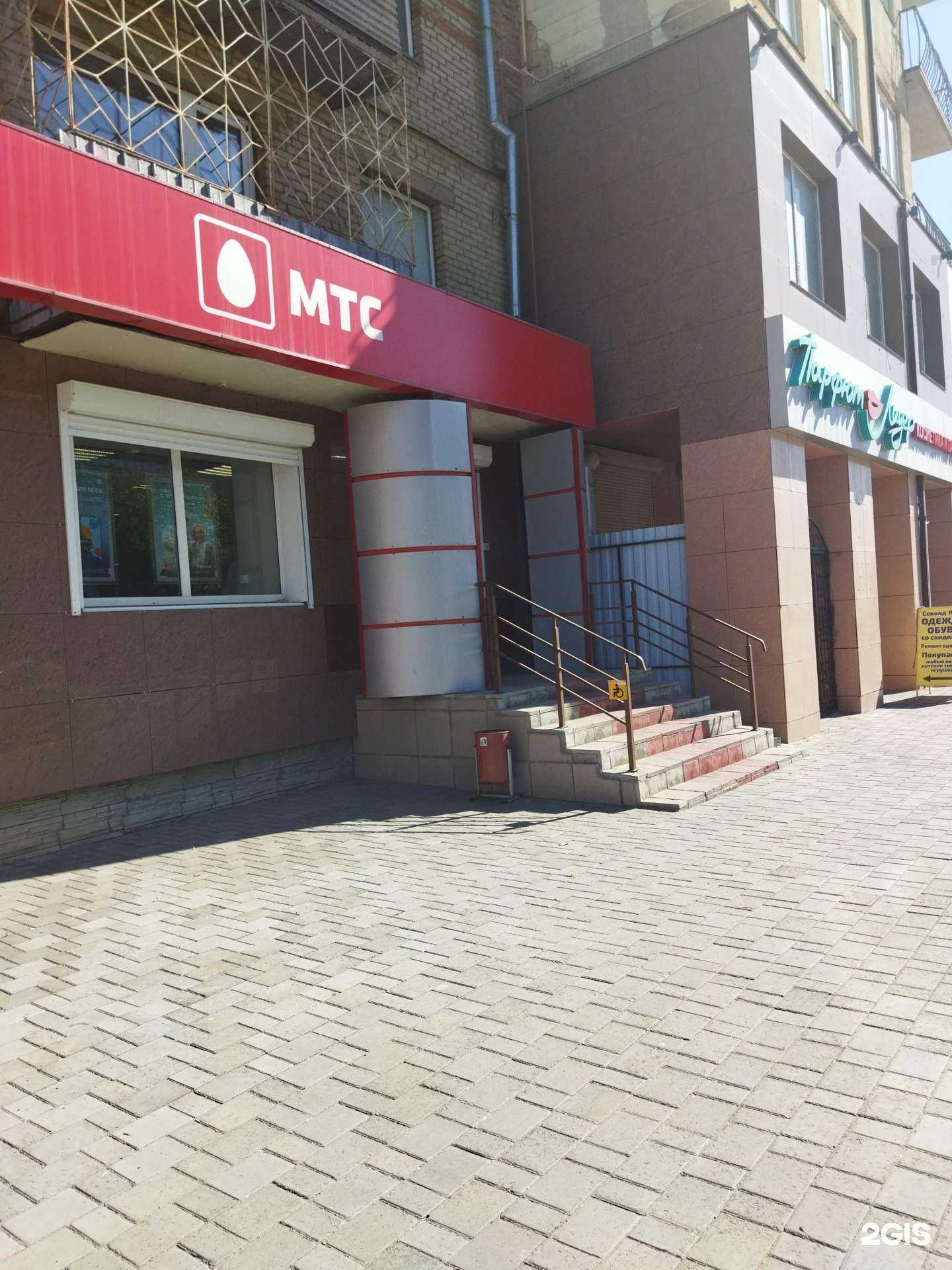 Отзывы на компанию МТС в Южноуральске c фото